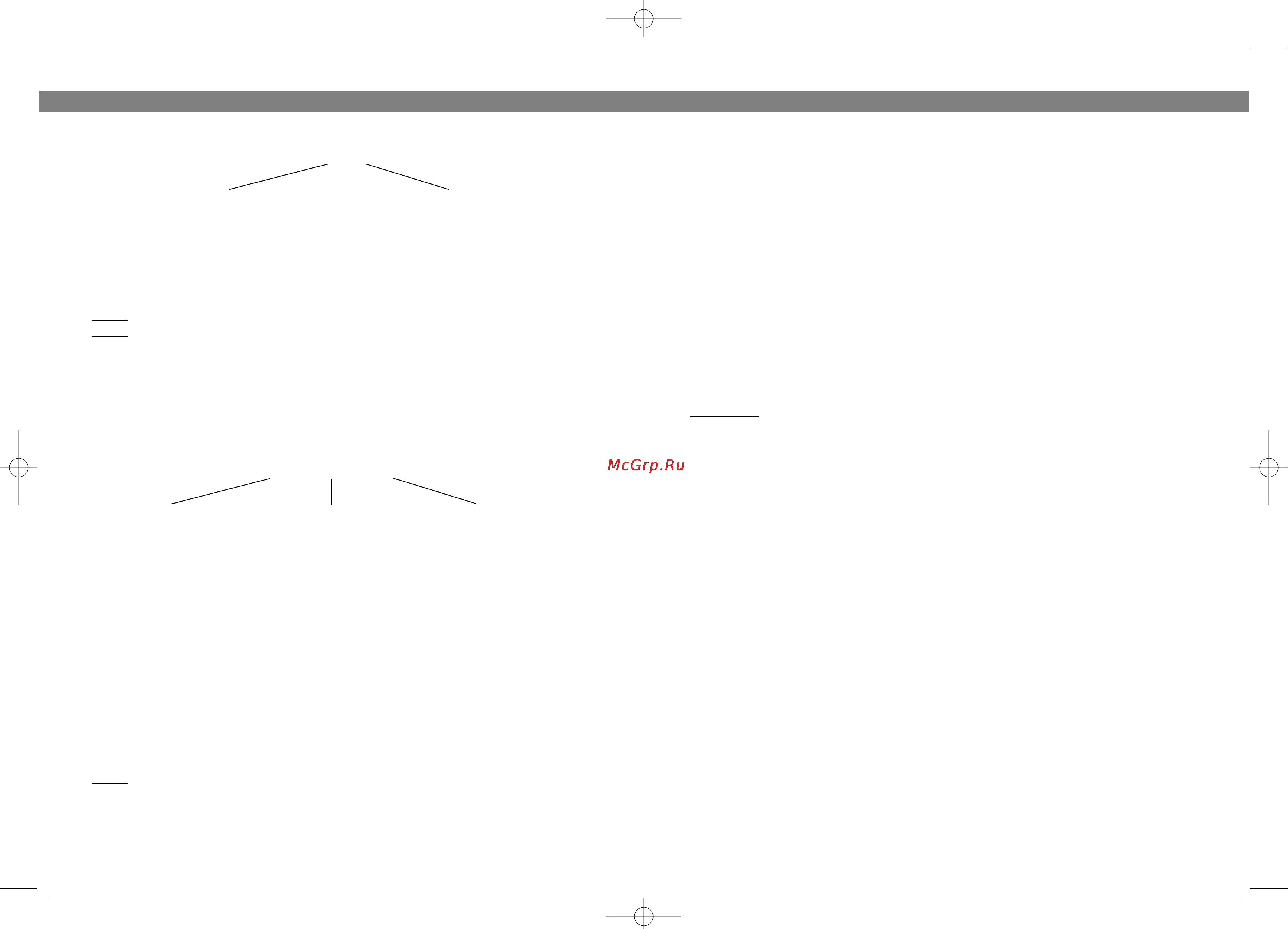 Vitek VT-3776 [8/12] English