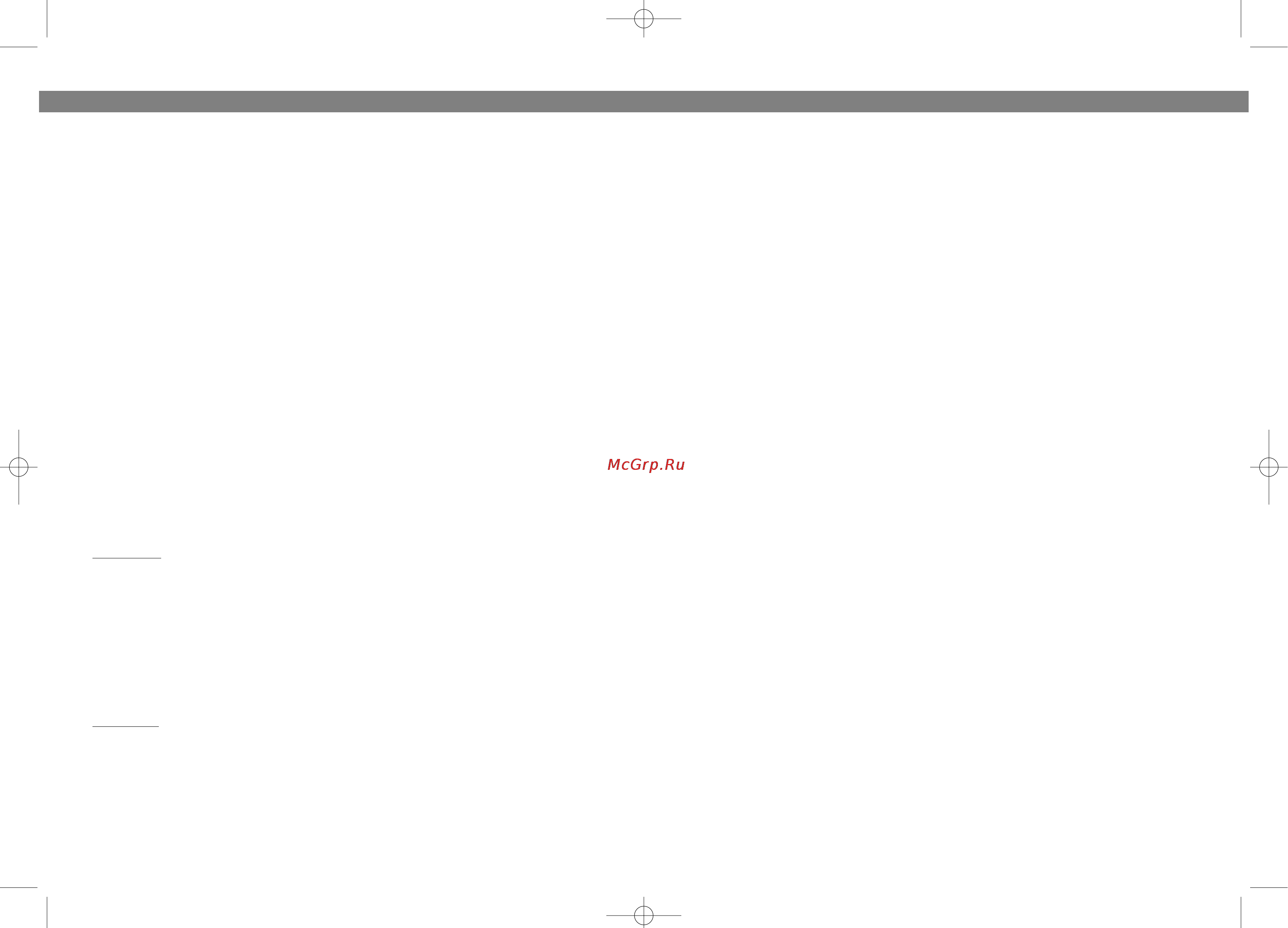 Vitek VT-3776 [9/12] English