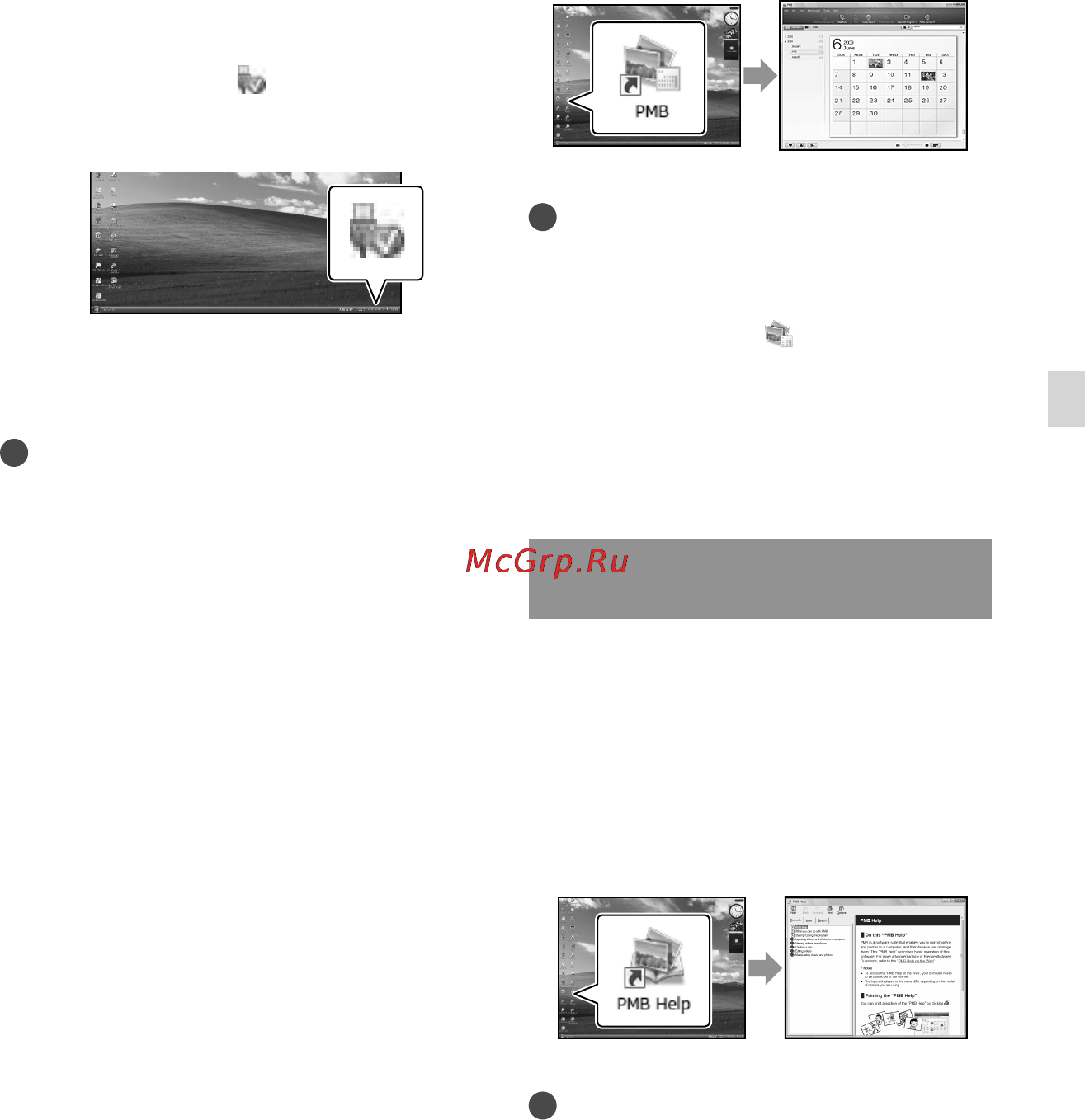 Sony DCR-SX45E Red [101/139] Початок роботи з pmb picture motion browser