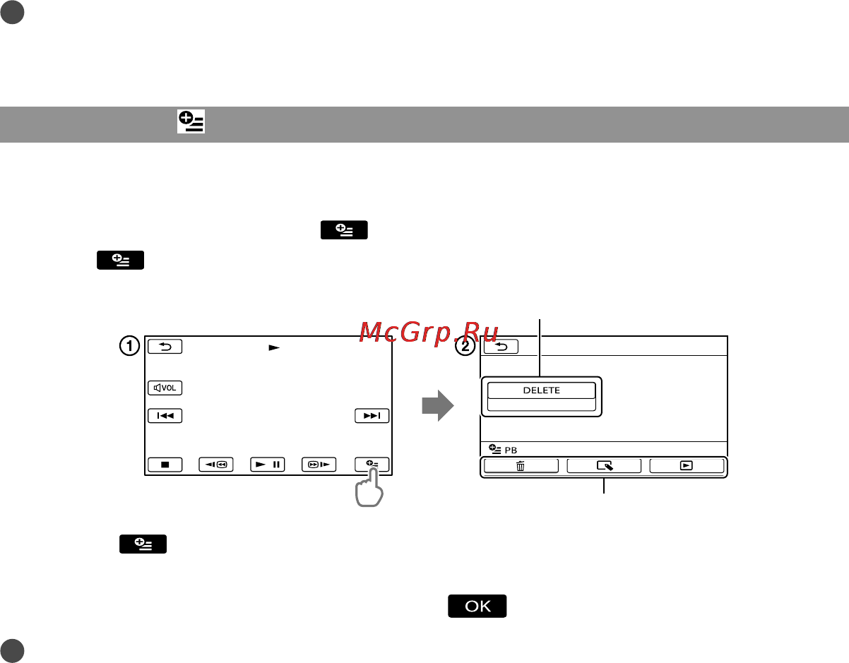 Sony DCR-SX45E Red [114/139] Використання option menu