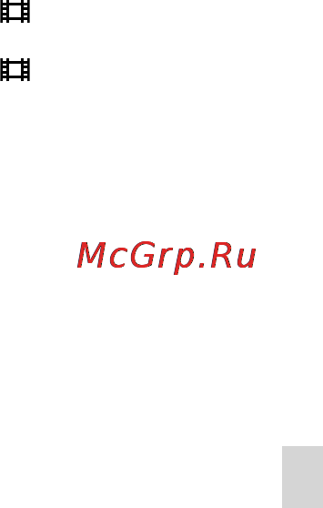 Sony DCR-SX45E Red [127/139] Вхідні вихідні з єднувачі