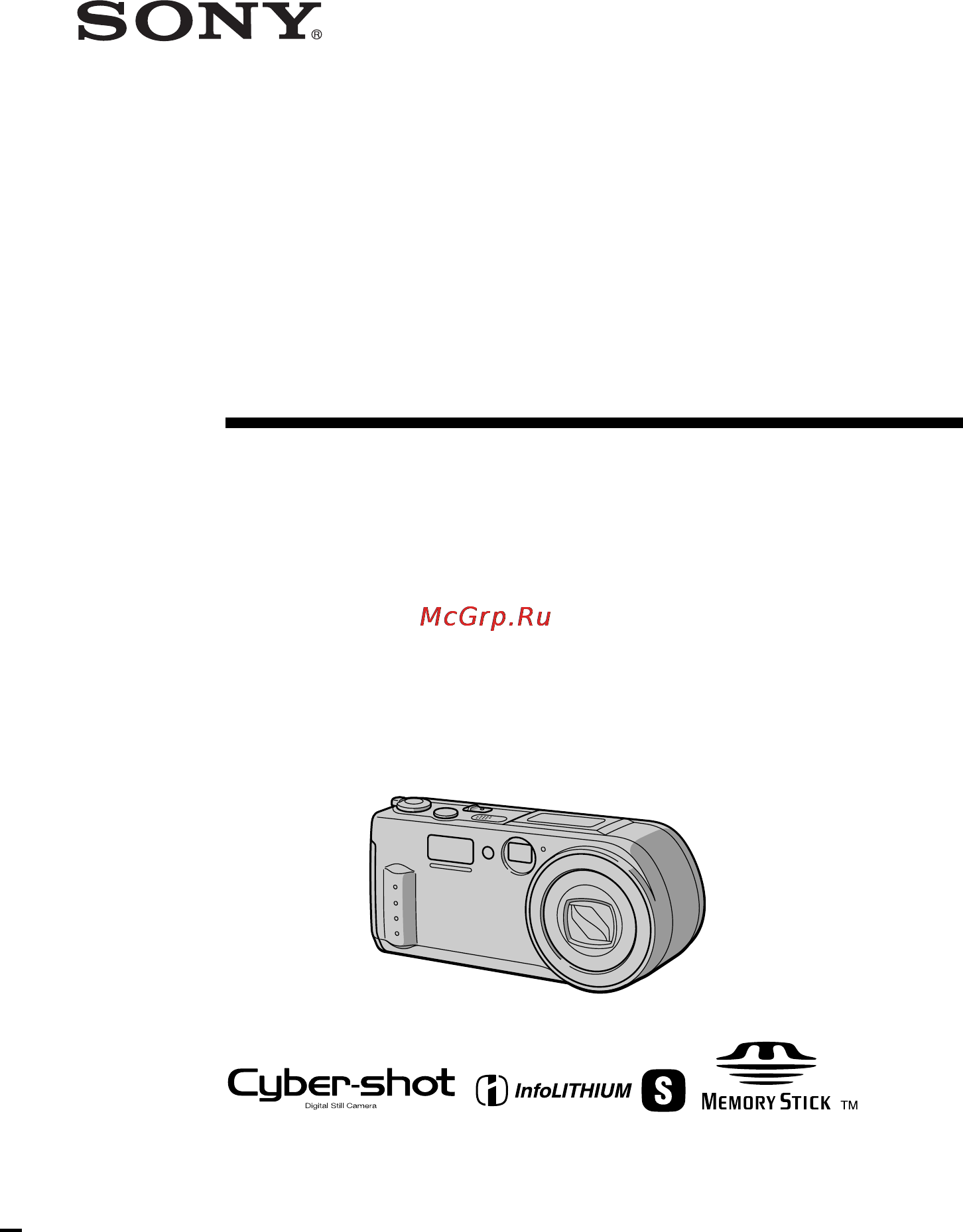 Sony Cyber-Shot DSC-P1 Инструкция по эксплуатации онлайн