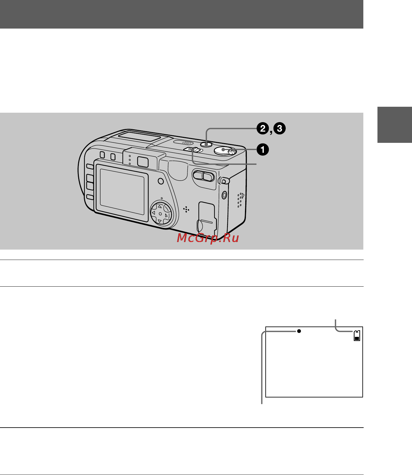 Sony Cyber-Shot DSC-P1 [15/72] Recording still images