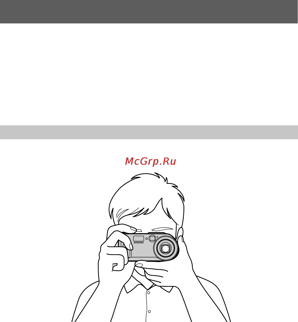 Sony Cyber-Shot DSC-P1 [16/72] Hold the camera so that your fingers do not block the flash when recording images