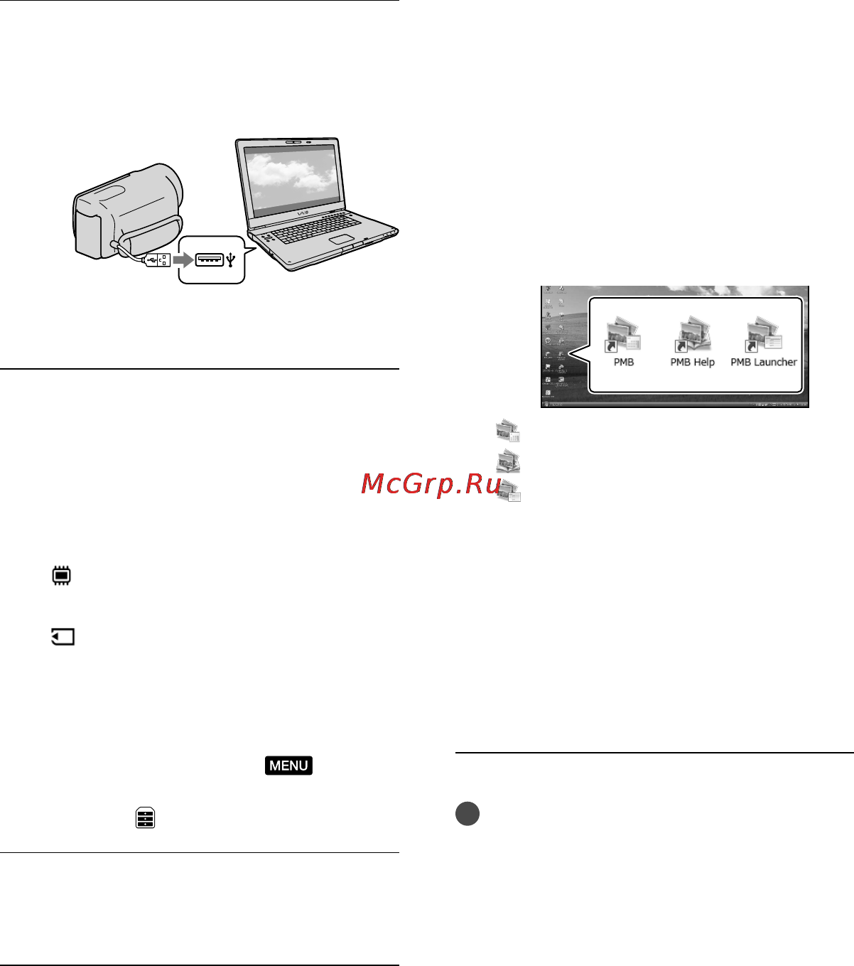 Sony DCR-SX45E Black [100/139] Встановіть прикладну встановіть прикладну програму дотримуючись інструкцій на екрані