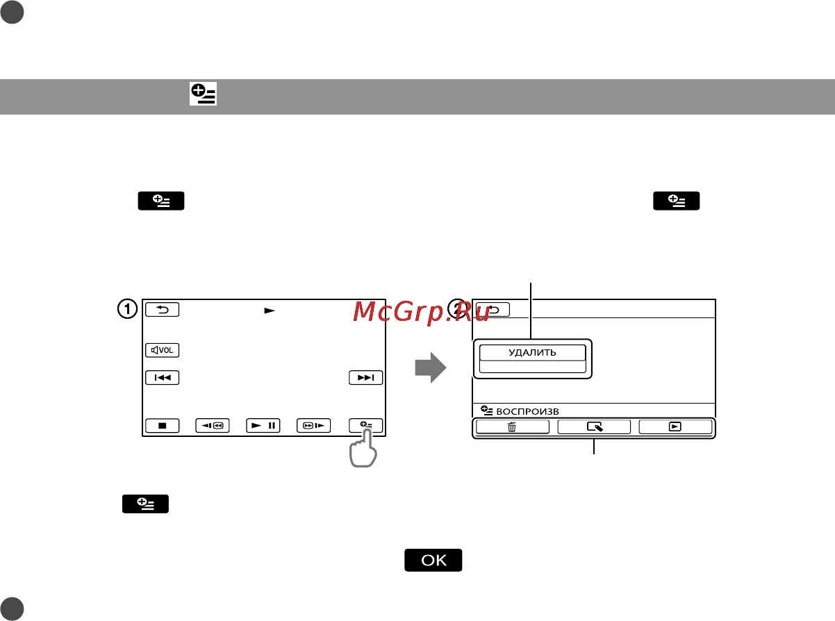 Sony DCR-SX45E Black [48/139] Использование option menu