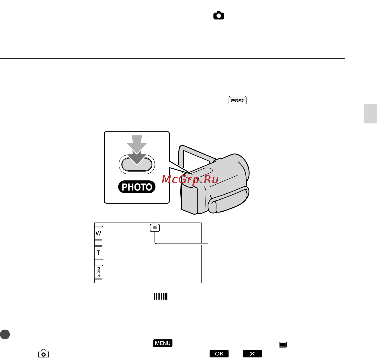 Sony DCR-SX45E Black [89/139] Злегка натисніть кнопку photo щоб сфокусувати відеокамеру потім натисніть цю кнопку до кінця