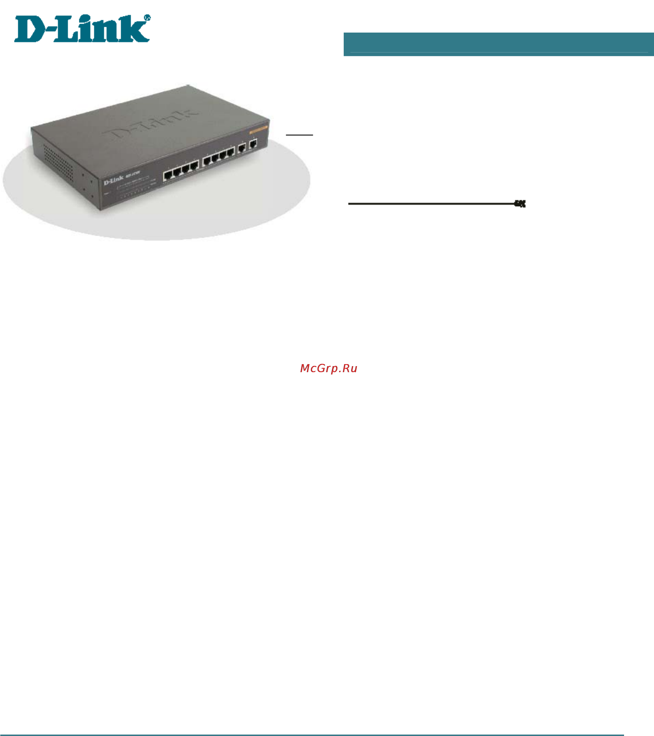 D-Link DES-1010G Инструкция по эксплуатации онлайн