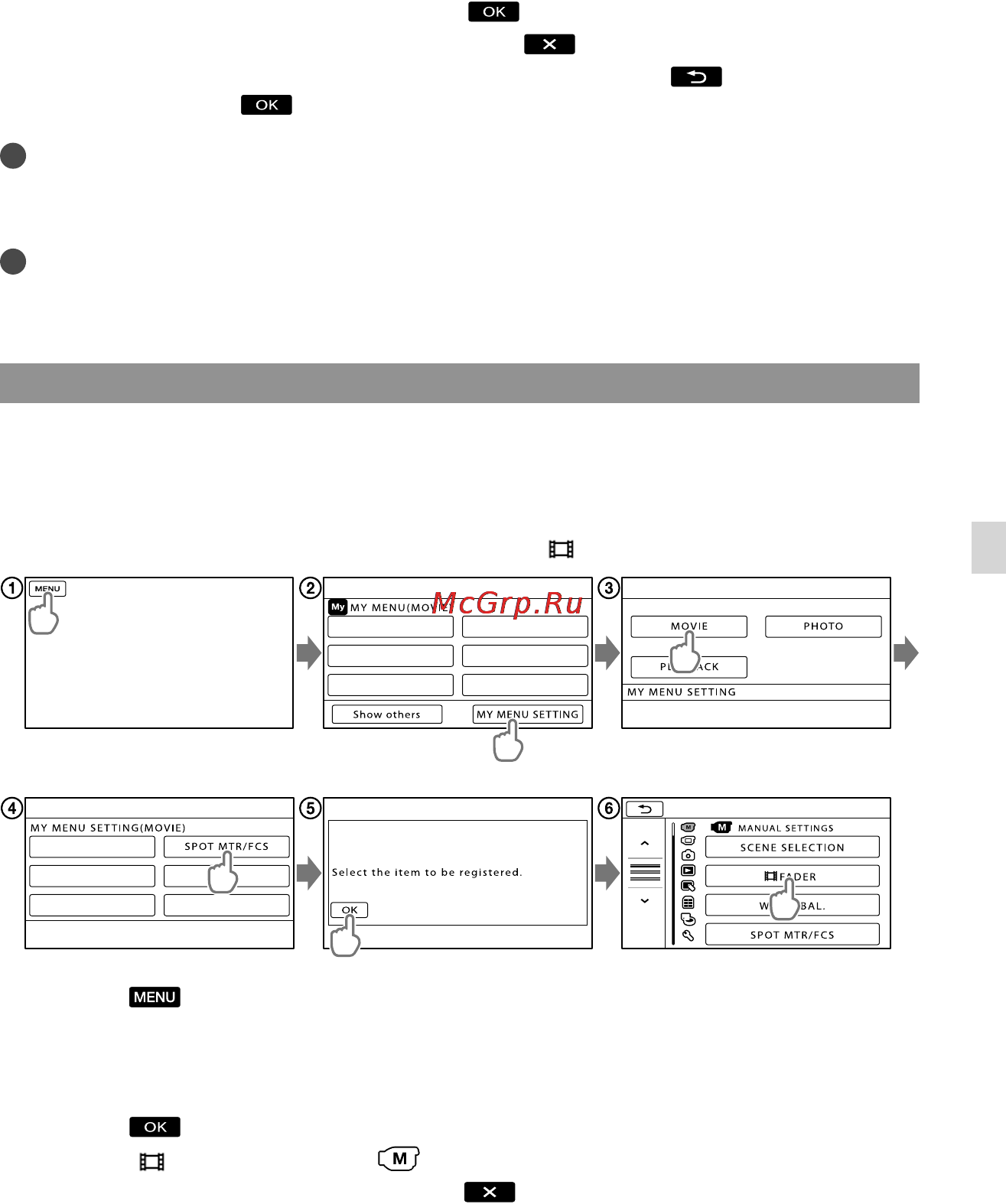 Sony DCR-SX65E [113/139] Використання my menu