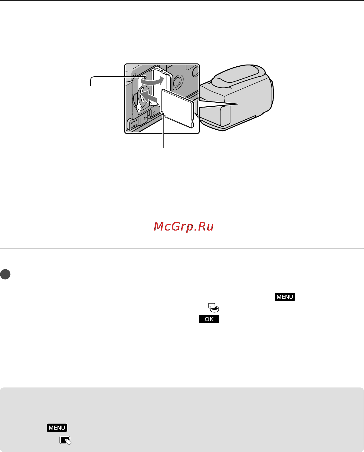 Sony DCR-SX65E [20/139] Копирование фильмов и фотографий с внутреннего носителя записи на карту памяти dcr sx65e sx85e