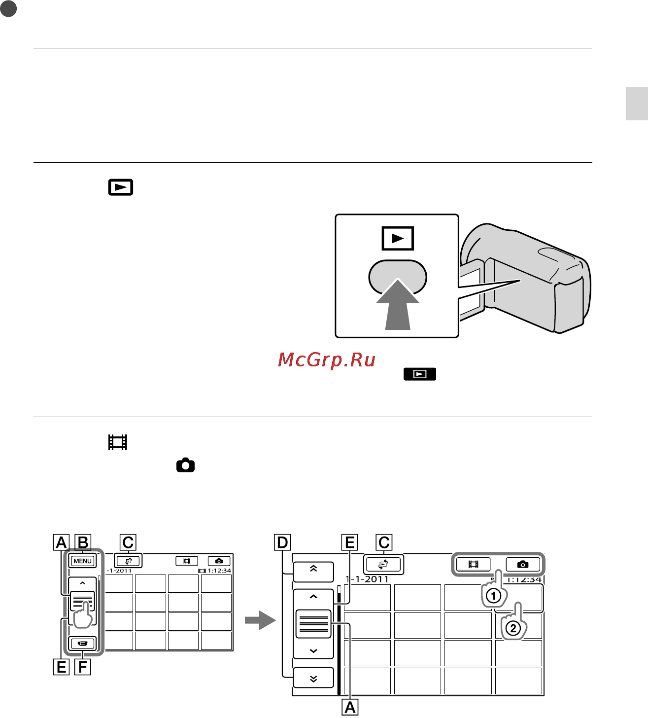 Sony DCR-SX65E [25/139] Воспроизведение на видеокамере