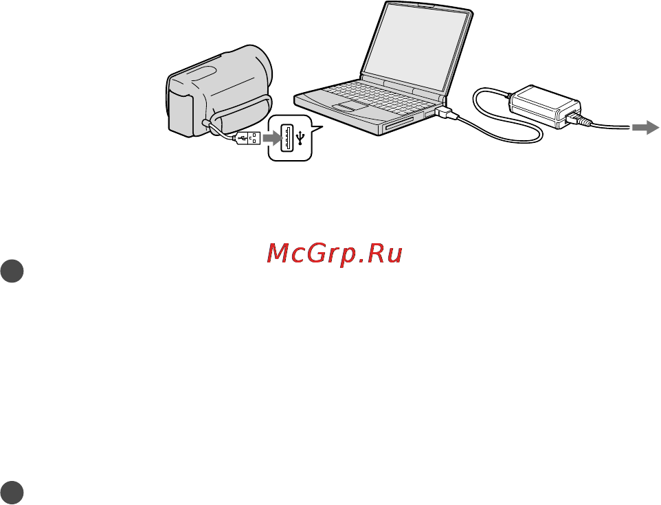 Sony DCR-SX65E [78/139] Заряджання за допомогою комп ютера