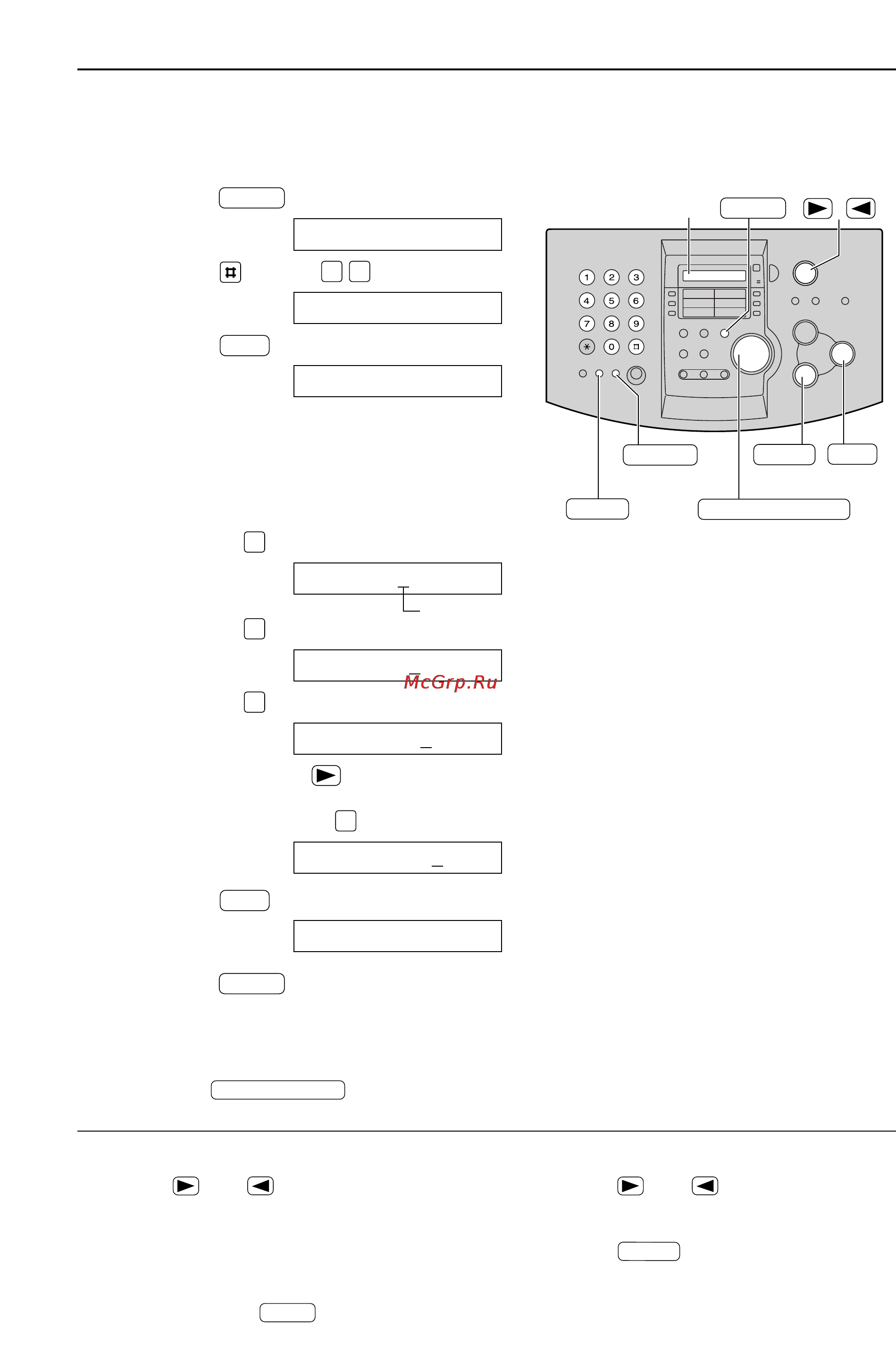Panasonic KX-FL523RU [18/84] Установка