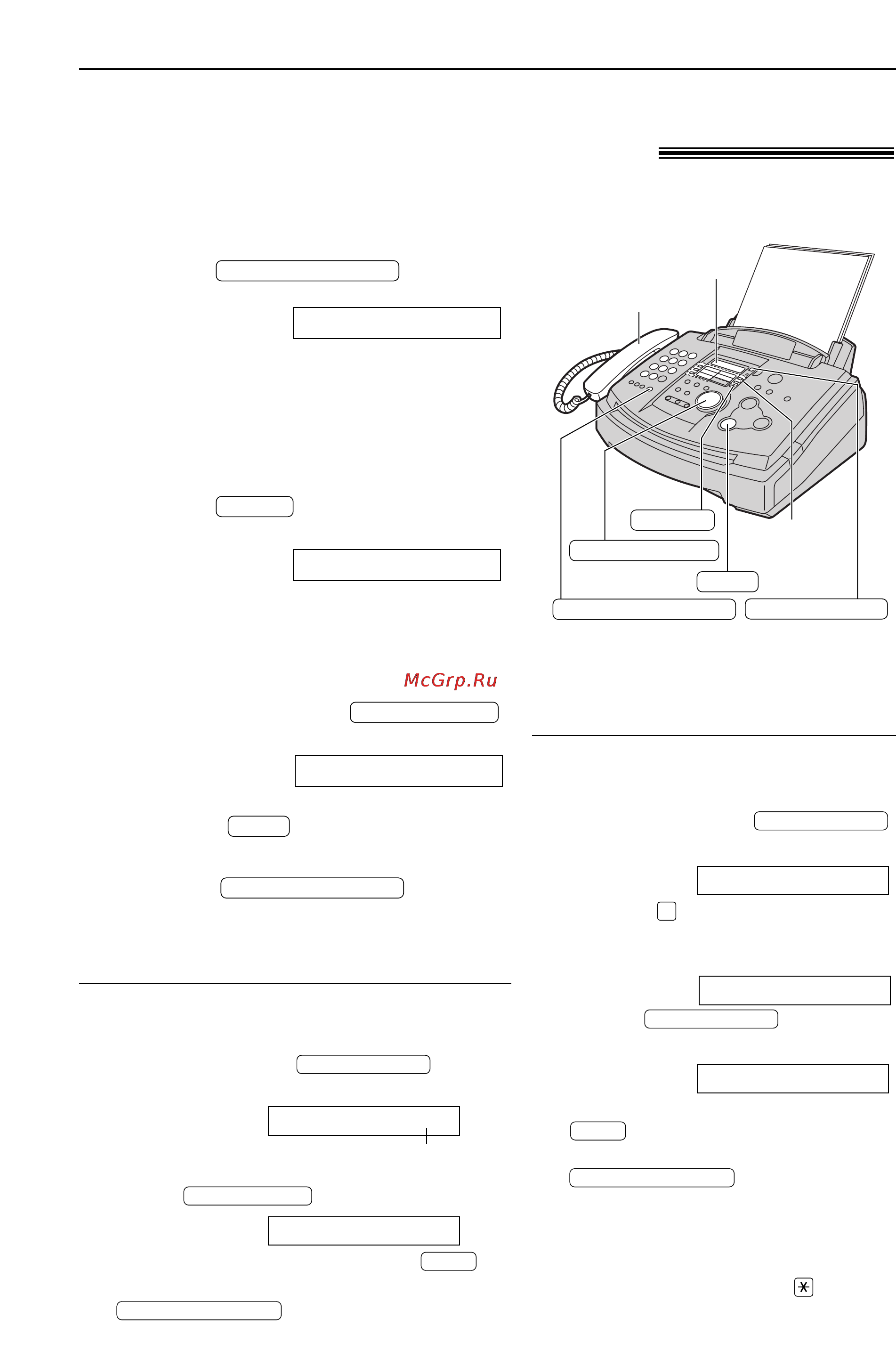 Panasonic KX-FL523RU [25/84] Автоматический набор номера