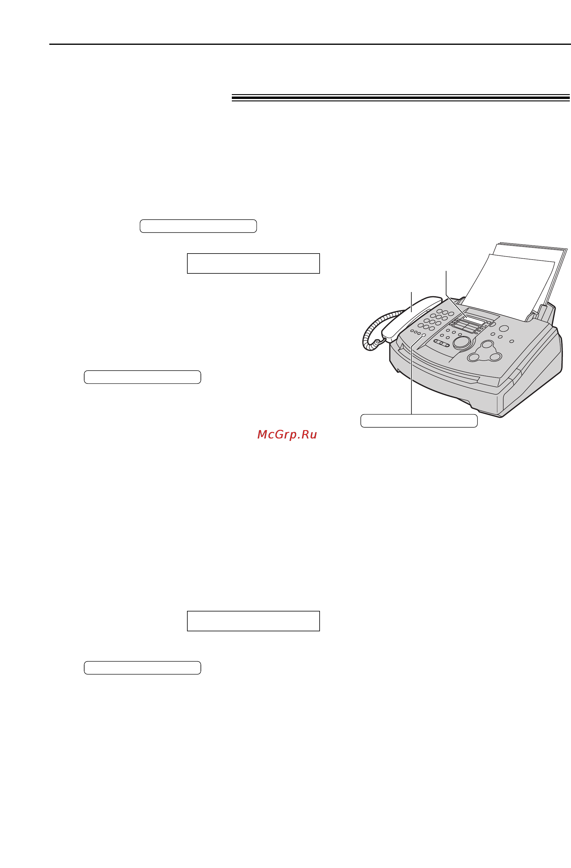 Panasonic KX-FL523RU [26/84] Голосовая связь
