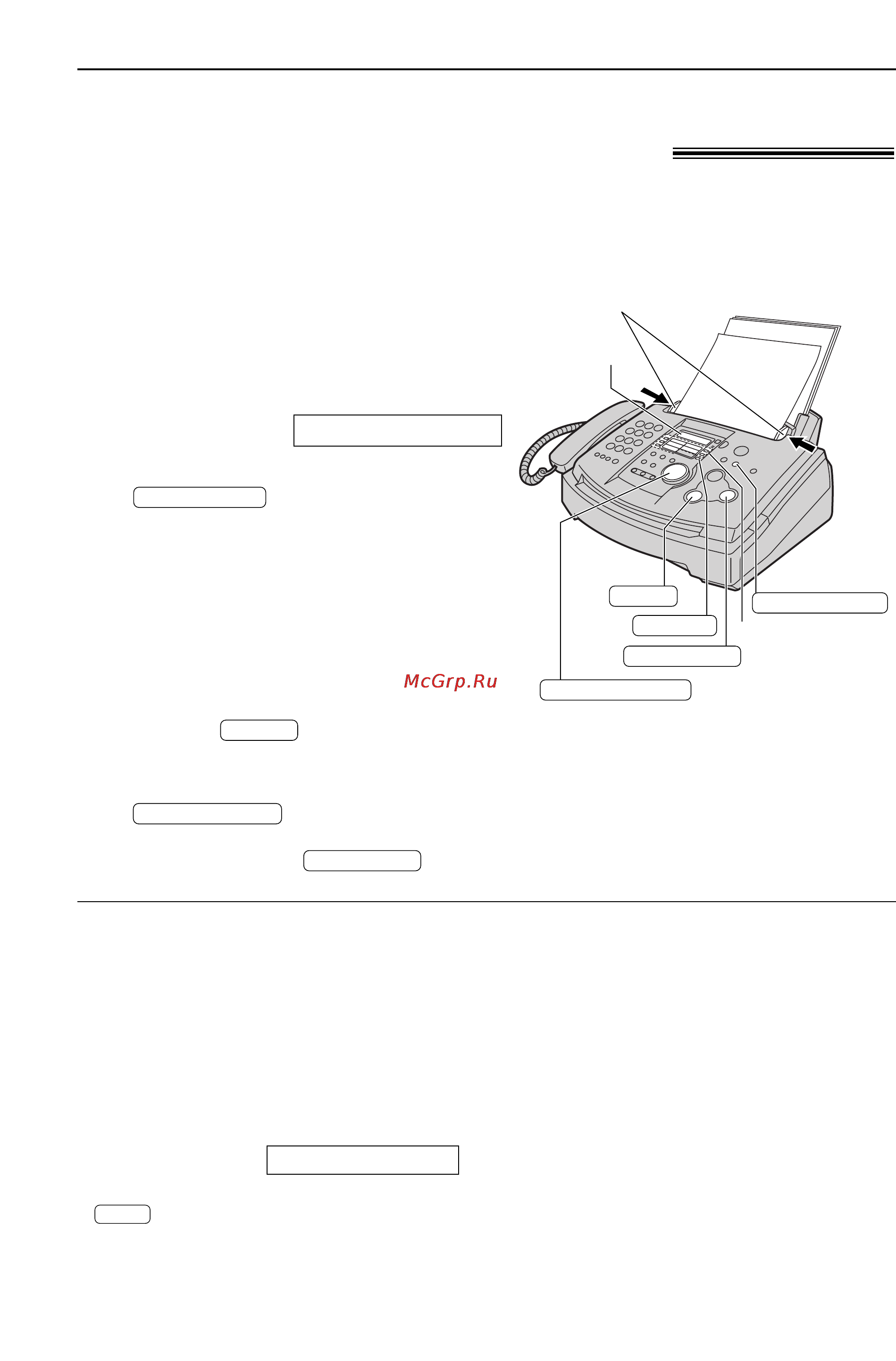 Panasonic KX-FL523RU [28/84] Передача факсов