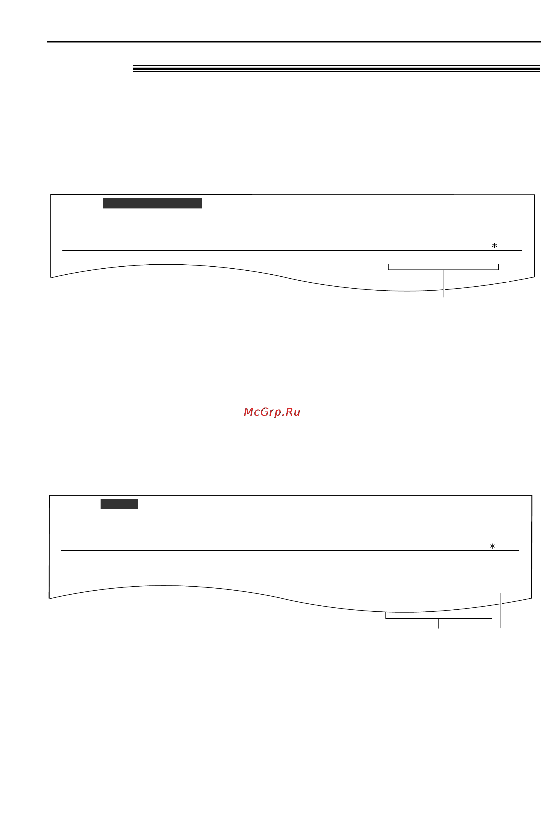 Panasonic KX-FL523RU [30/84] Передача факсов
