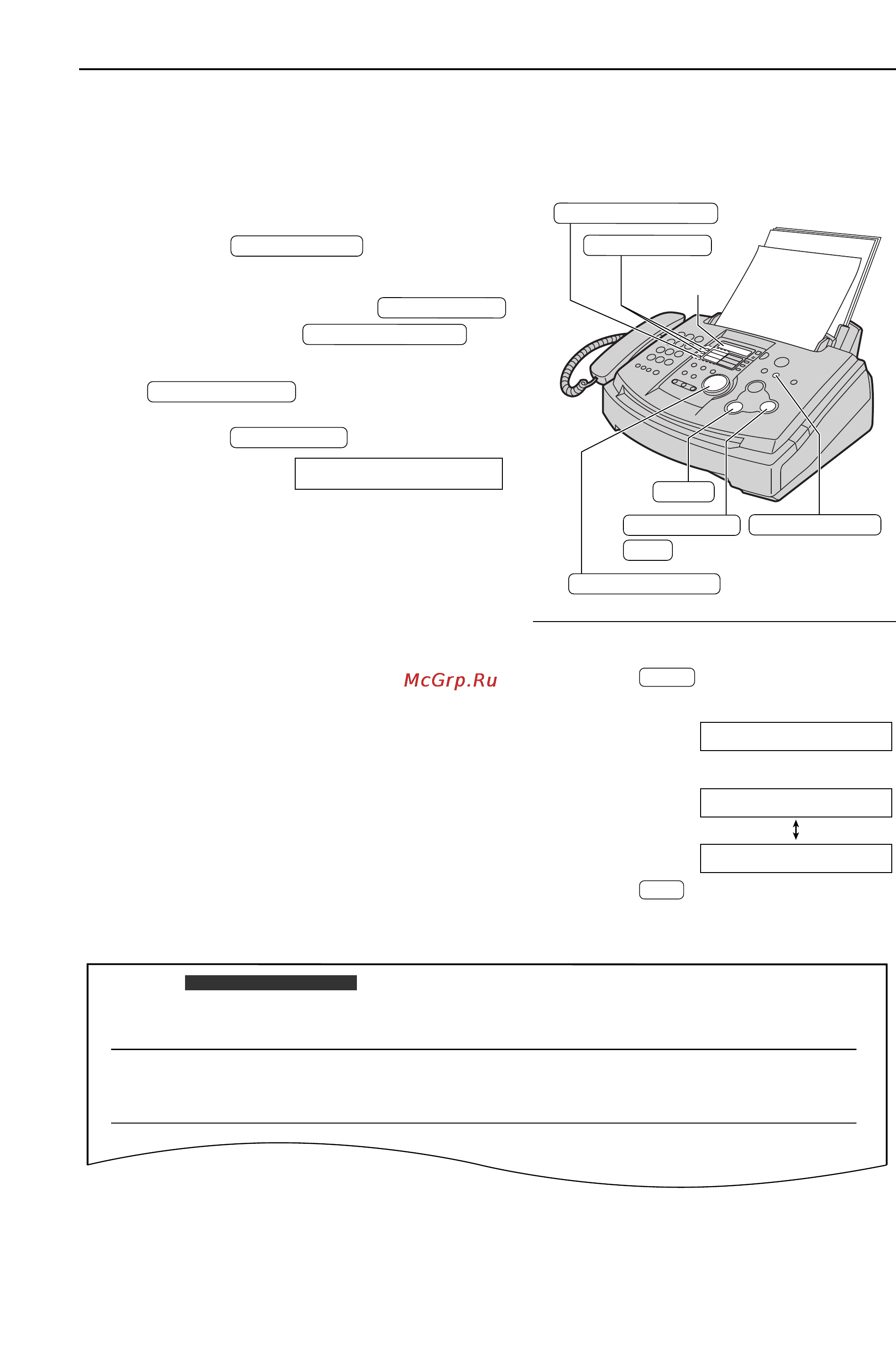 Panasonic KX-FL523RU [33/84] Передача факсов