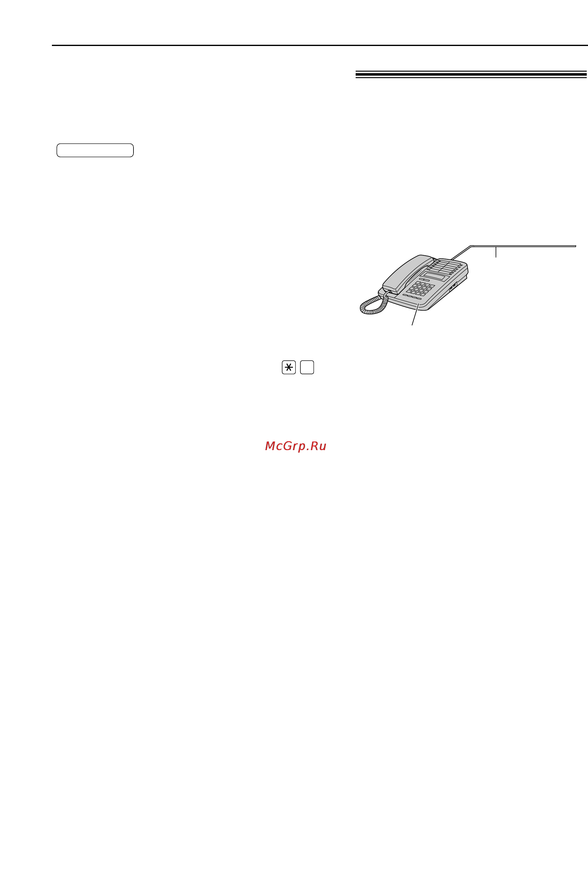 Panasonic KX-FL523RU [41/84] Прием факсов