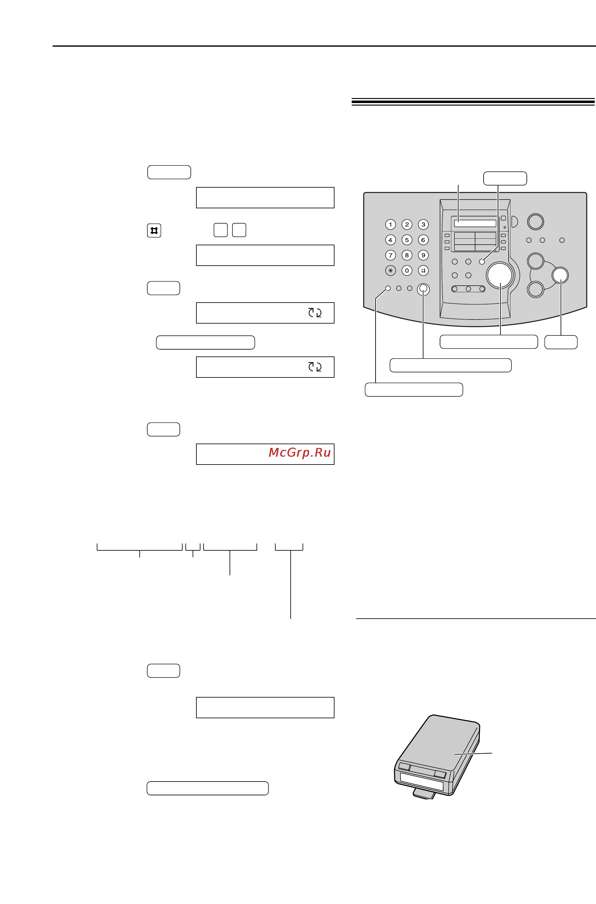 Panasonic KX-FL523RU [43/84] Прием факсов