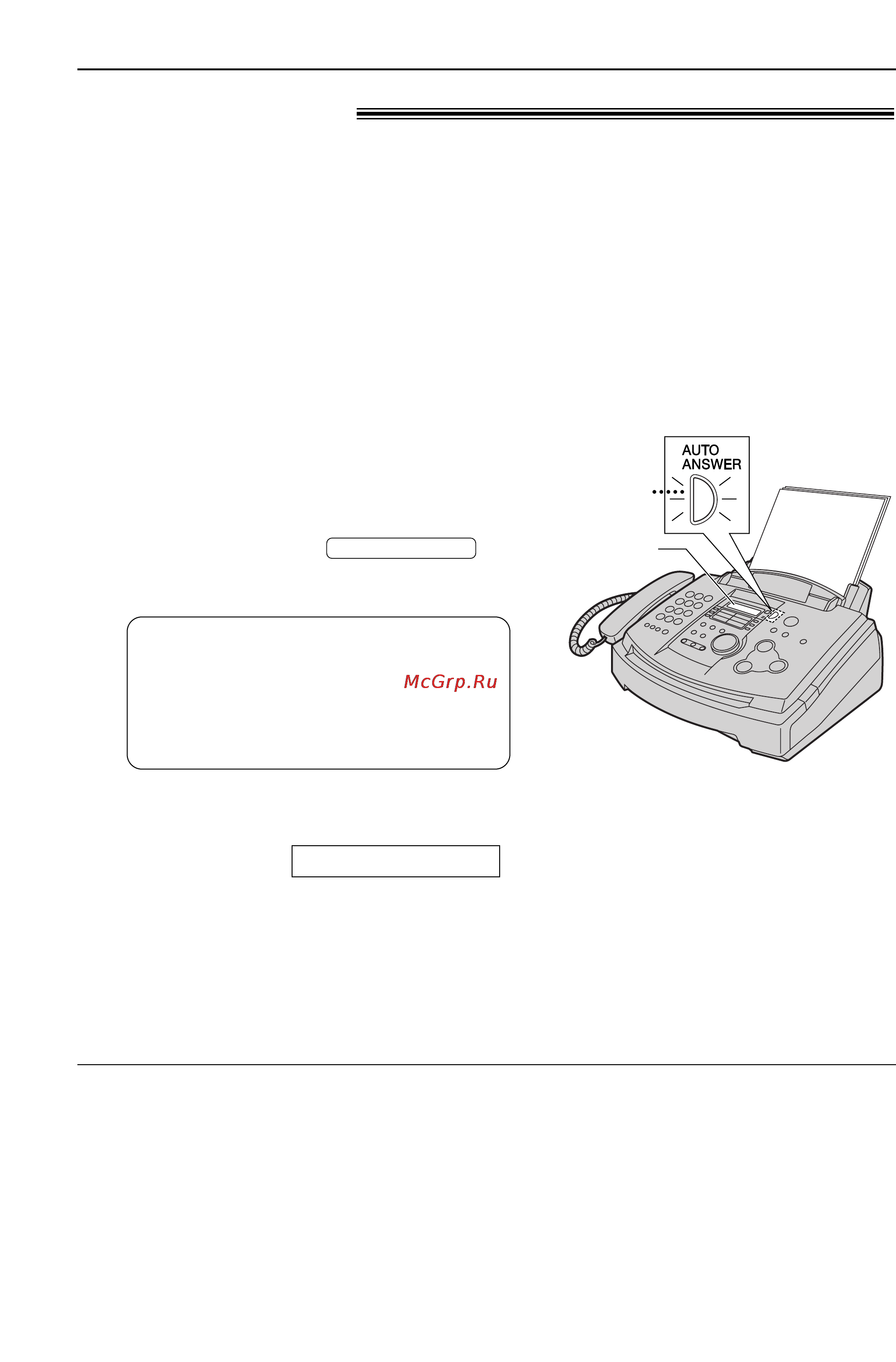 Panasonic KX-FL523RU [46/84] Установки