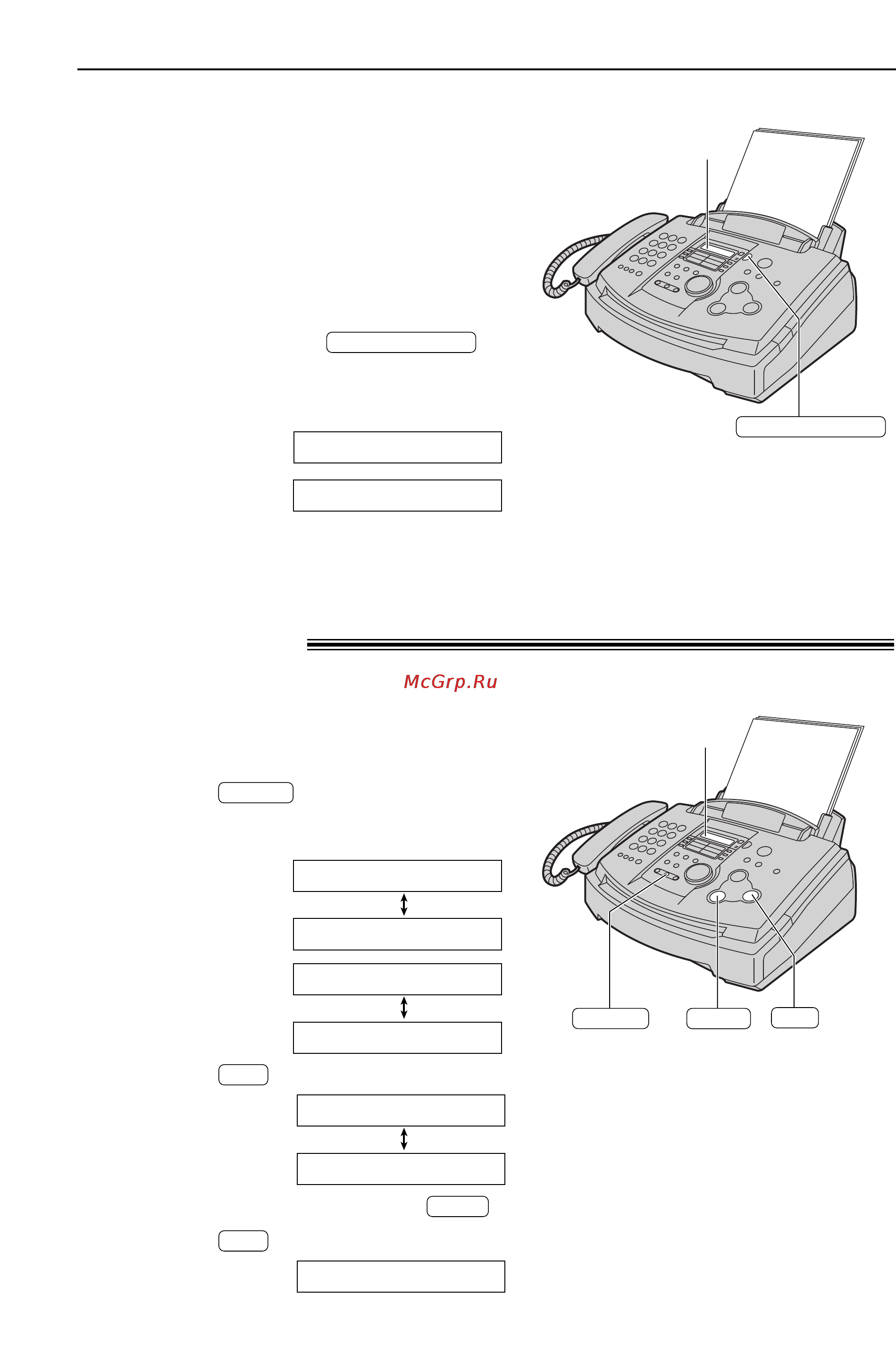 Panasonic KX-FL523RU [48/84] Сообщение приветствие