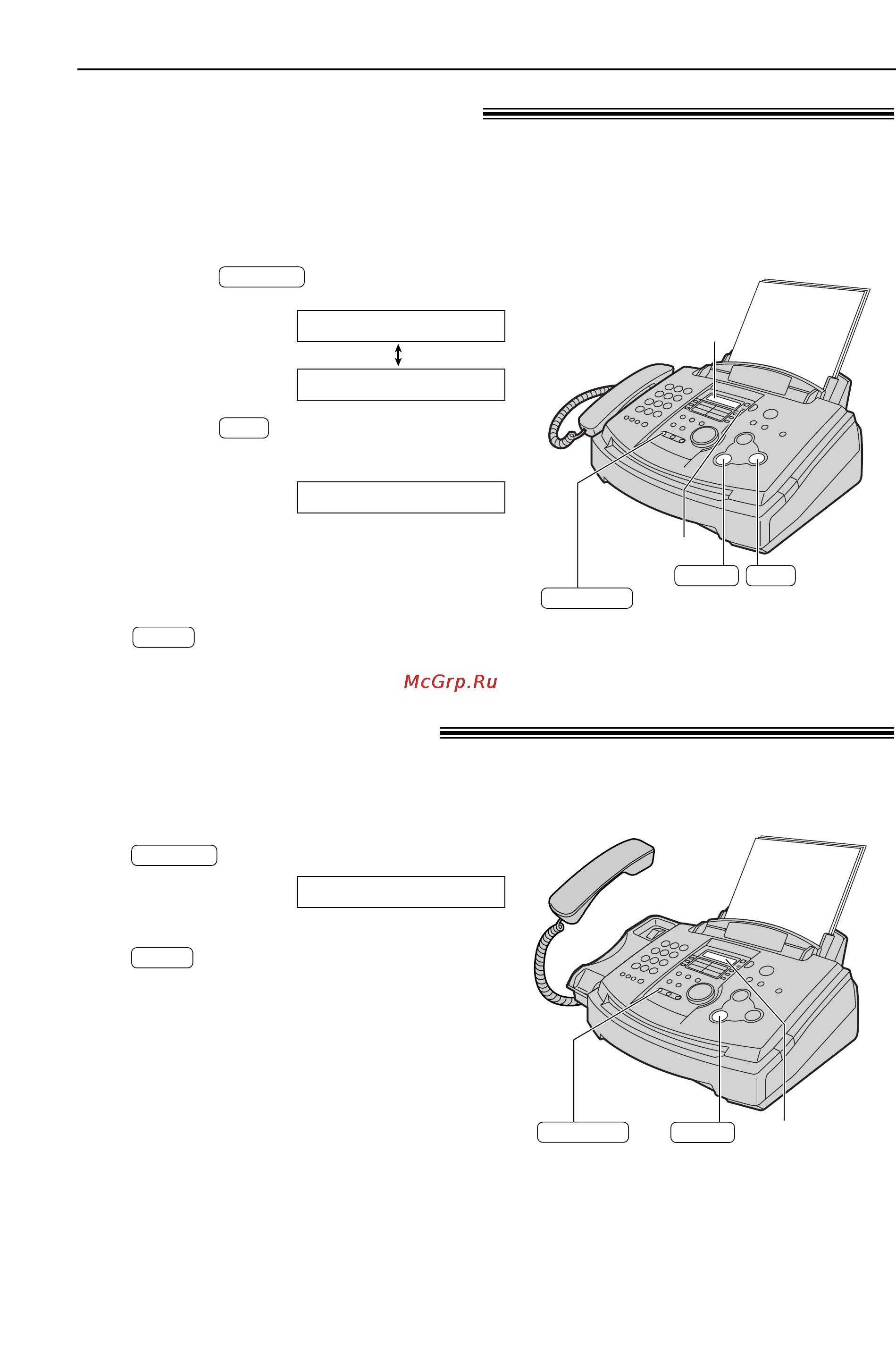 Panasonic KX-FL523RU [50/84] Запись