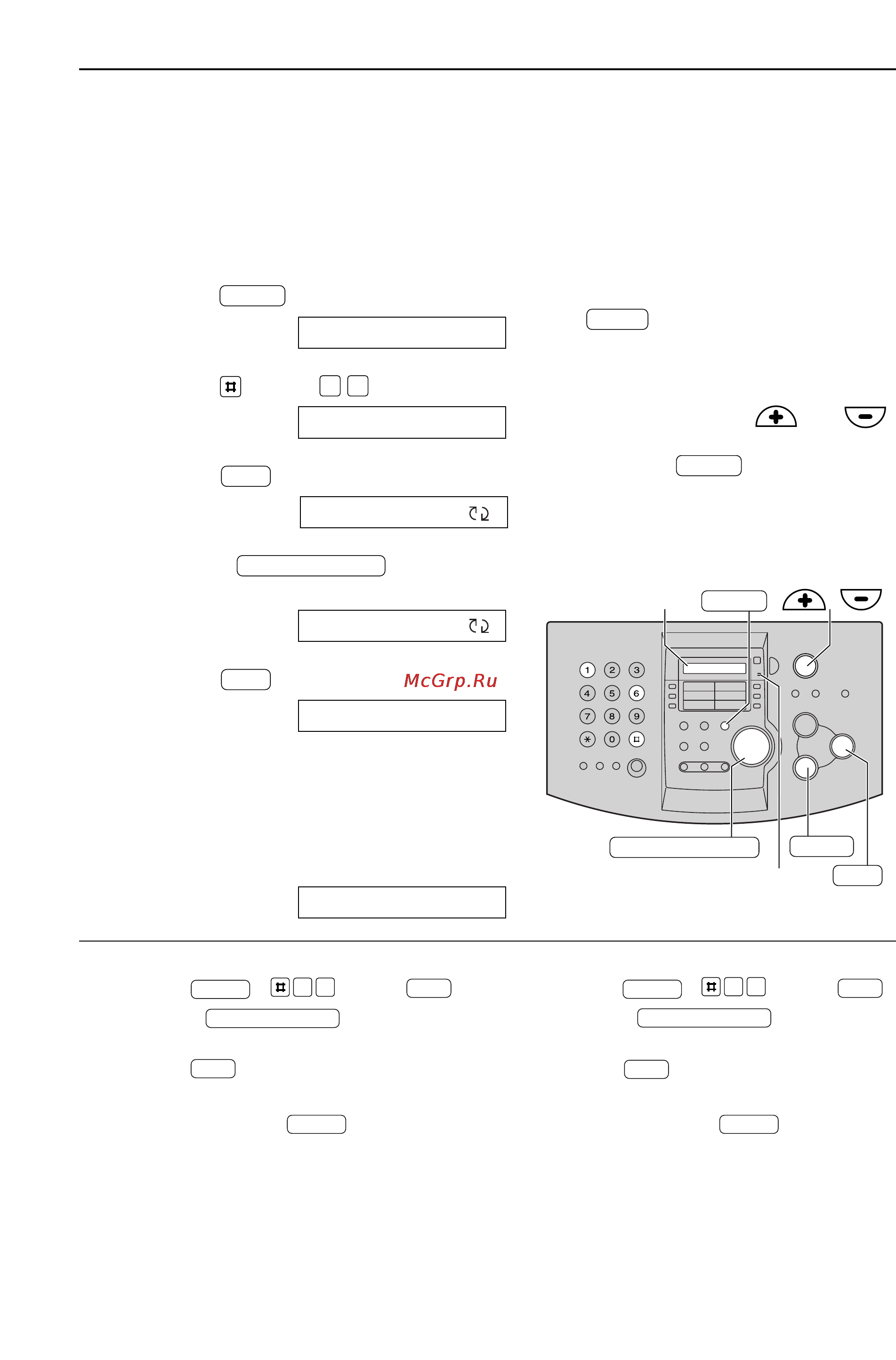 Panasonic KX-FL523RU [55/84] Дополнительные функции