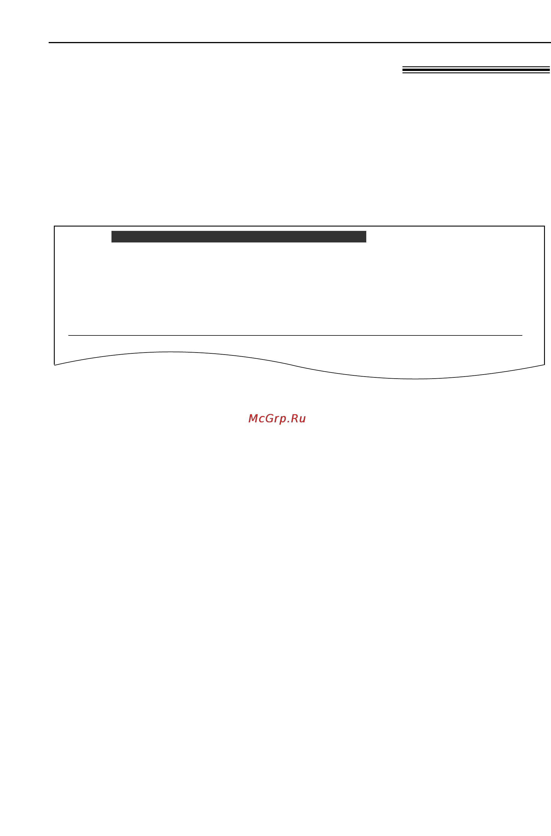 Panasonic KX-FL523RU [71/84] Операции