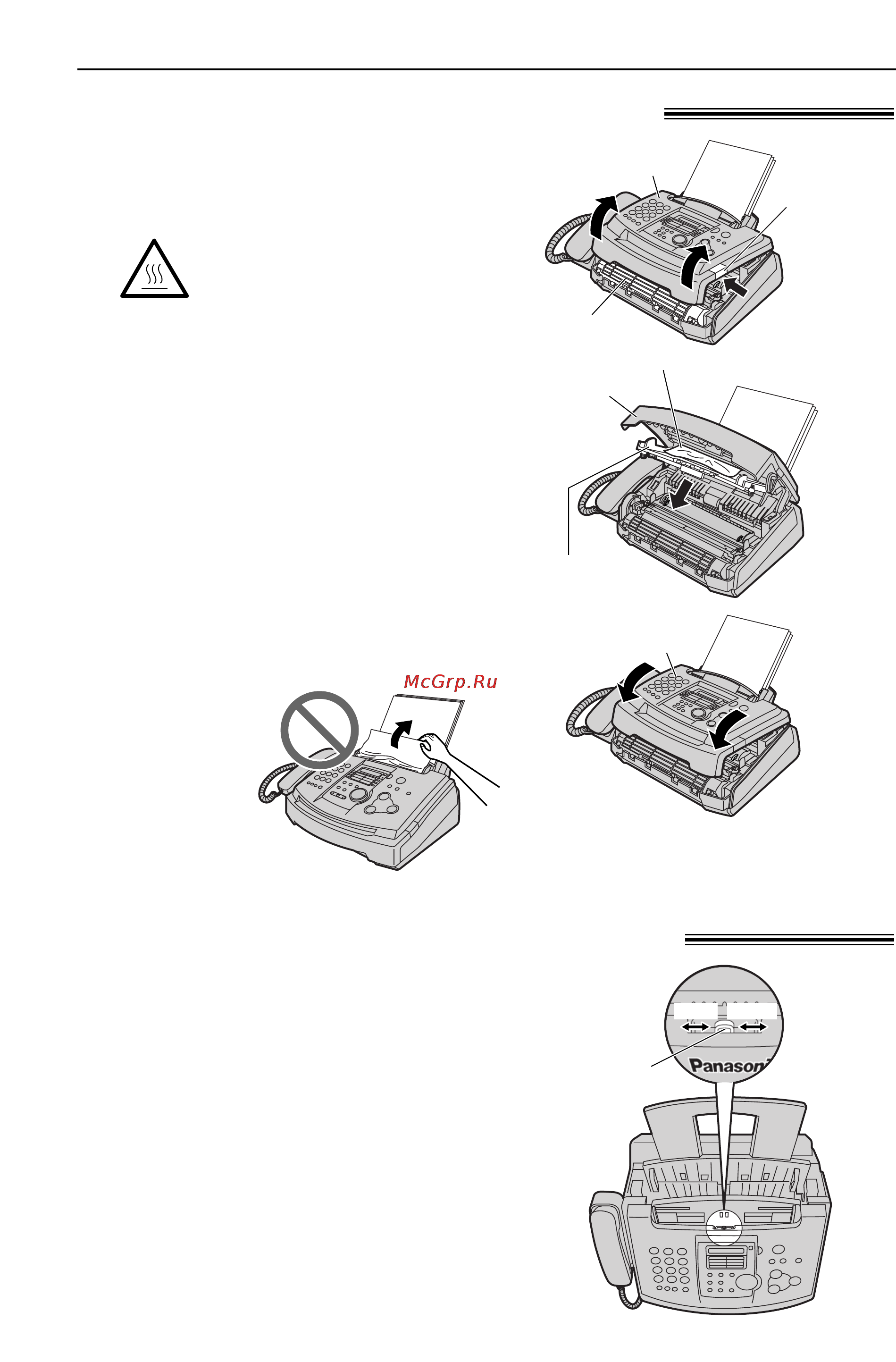Panasonic KX-FL523RU [76/84] Замятие бумаги