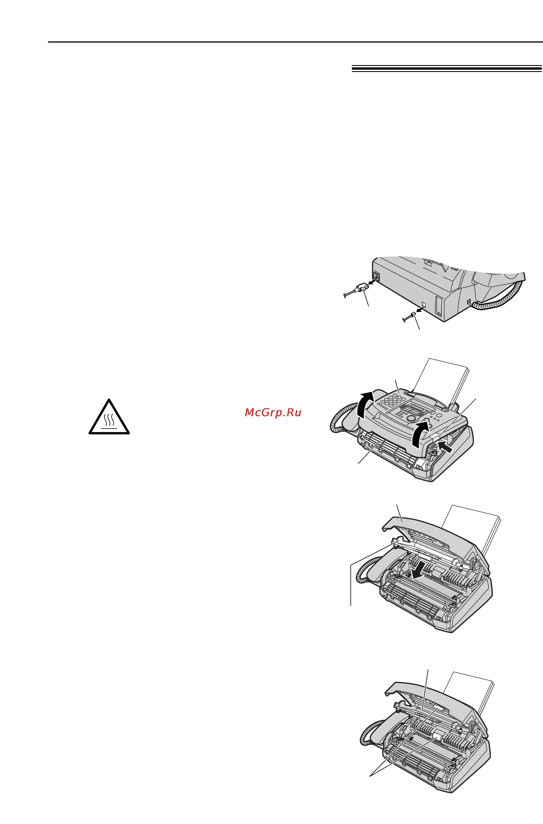 Panasonic KX-FL523RU [77/84] Очистка