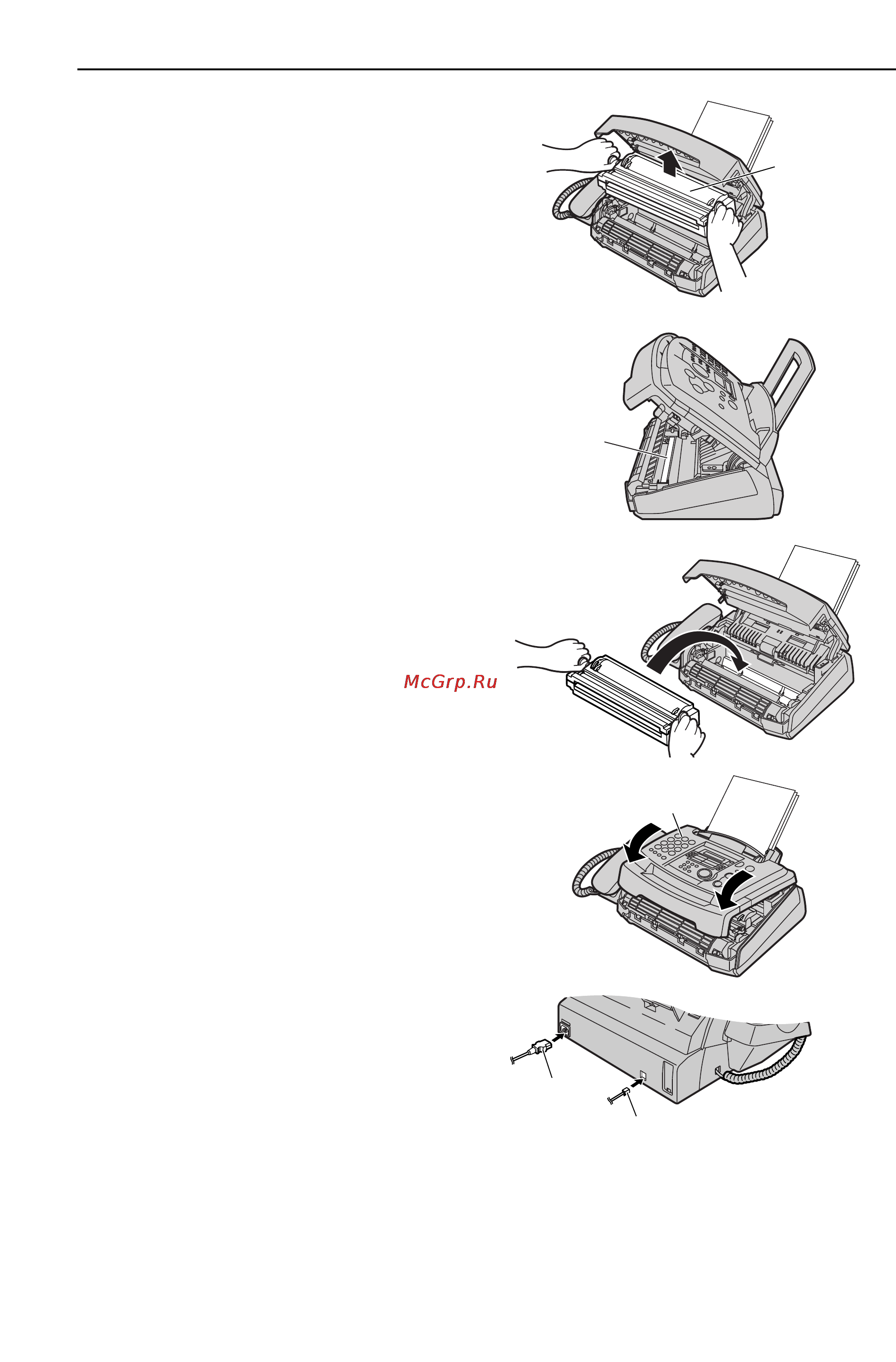 Panasonic KX-FL523RU [78/84] Очистка