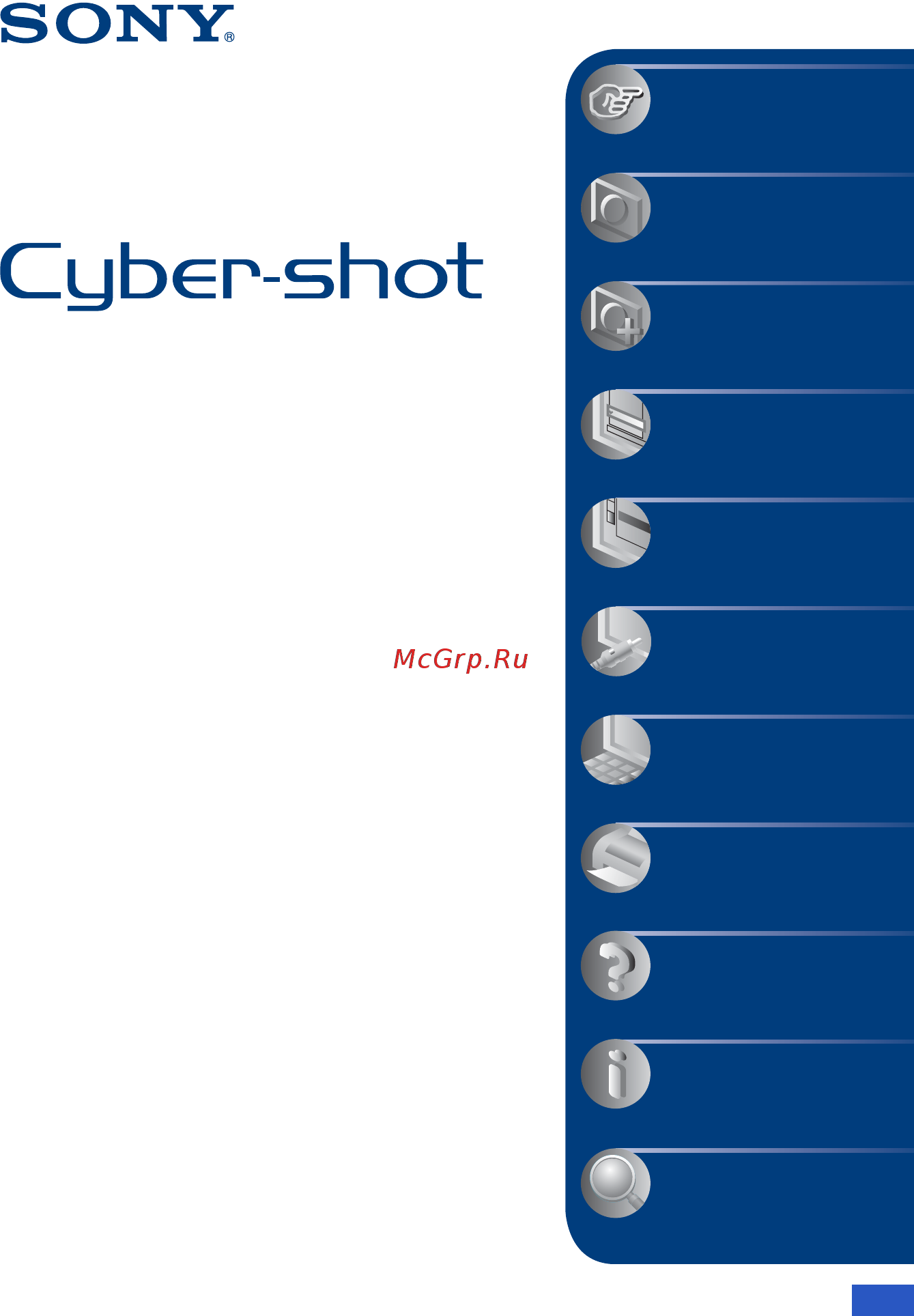 Sony Cyber-Shot DSC-N2 Инструкция по эксплуатации онлайн