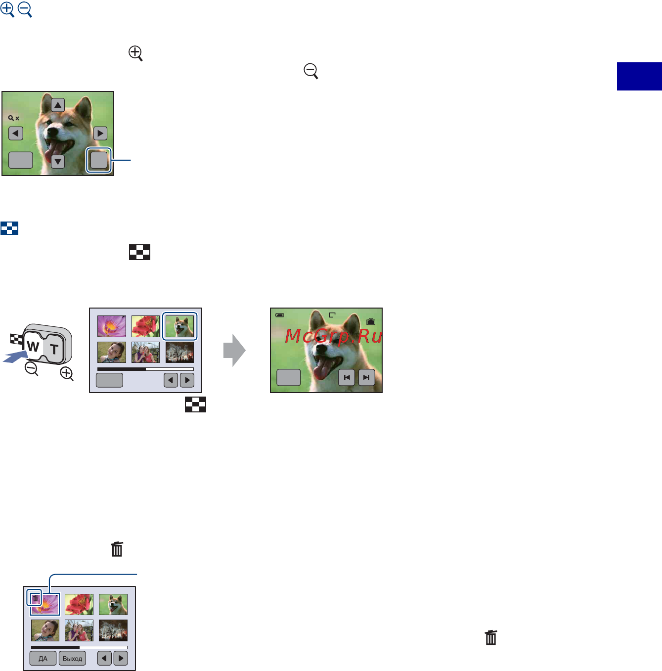 Sony Cyber-Shot DSC-N2 Инструкция по эксплуатации онлайн [29/140] 39716