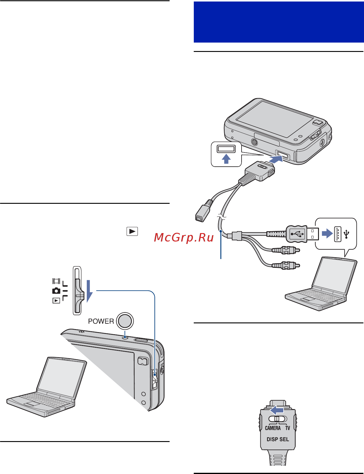 Sony Cyber-Shot DSC-N2 Инструкция по эксплуатации онлайн [88/140] 39716