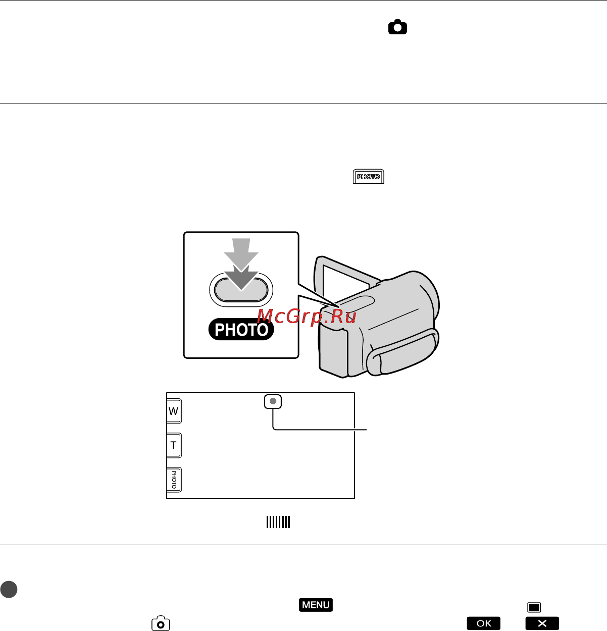 Sony DCR-SX45E Silver [24/139] Нажмите mode чтобы загорелся индикатор фото