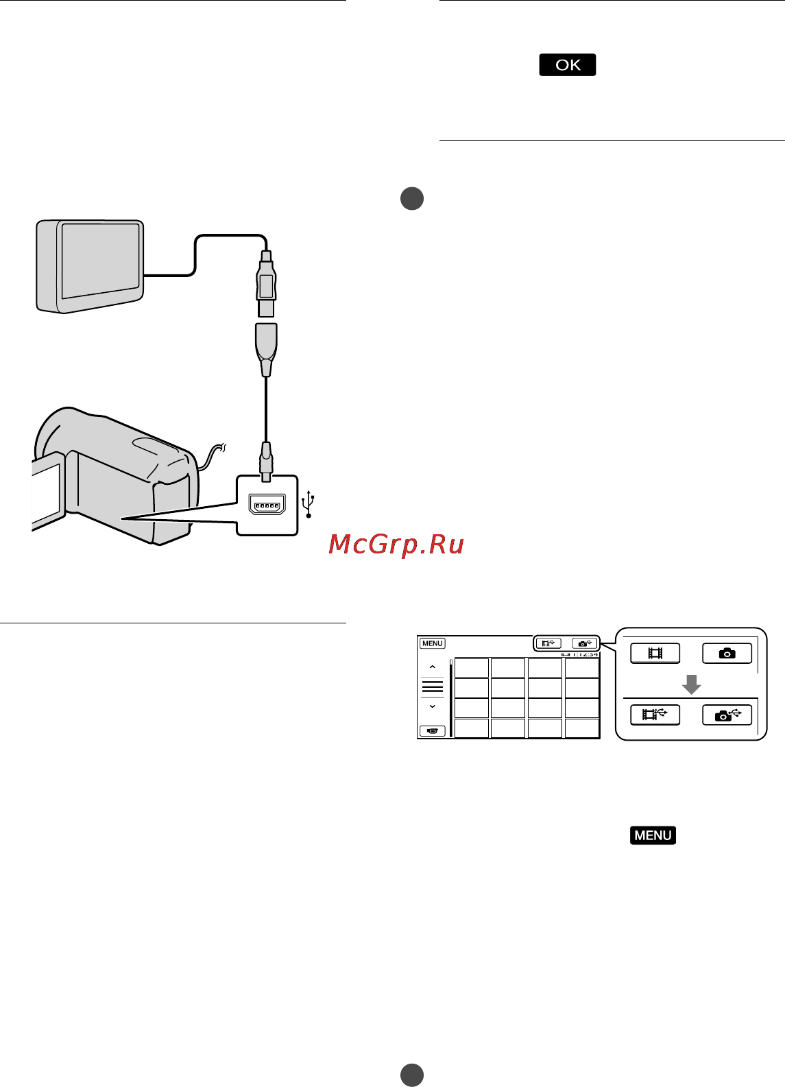 Sony DCR-SX45E Silver [38/139] Нажмите копировать на экране видеокамеры