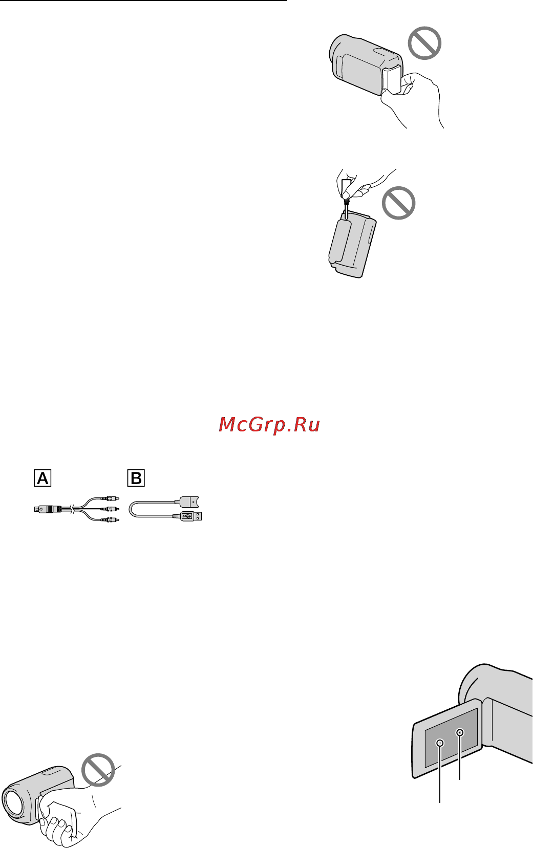 Sony DCR-SX45E Silver [5/139] Встроенный usb кабель