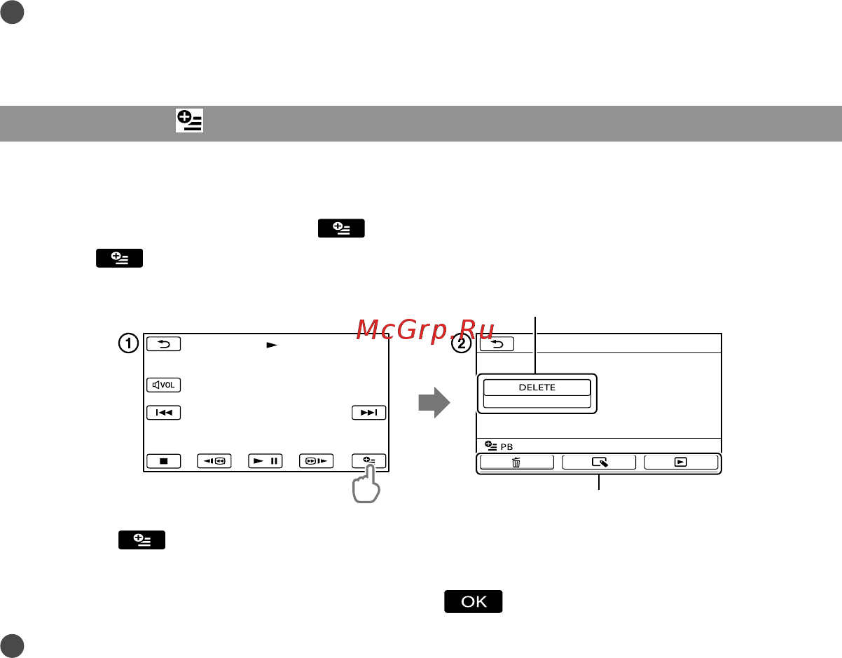 Sony DCR-SX85E [114/139] Використання option menu