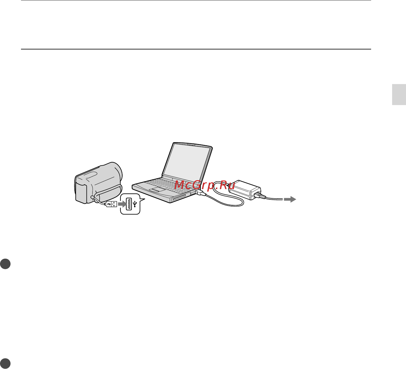 Sony DCR-SX85E [13/139] По окончании зарядки батареи отсоедините адаптер переменного тока от гнезда dc in видеокамеры