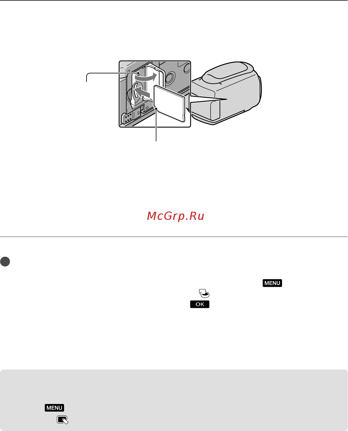 Sony DCR-SX85E [20/139] Копирование фильмов и фотографий с внутреннего носителя записи на карту памяти dcr sx65e sx85e
