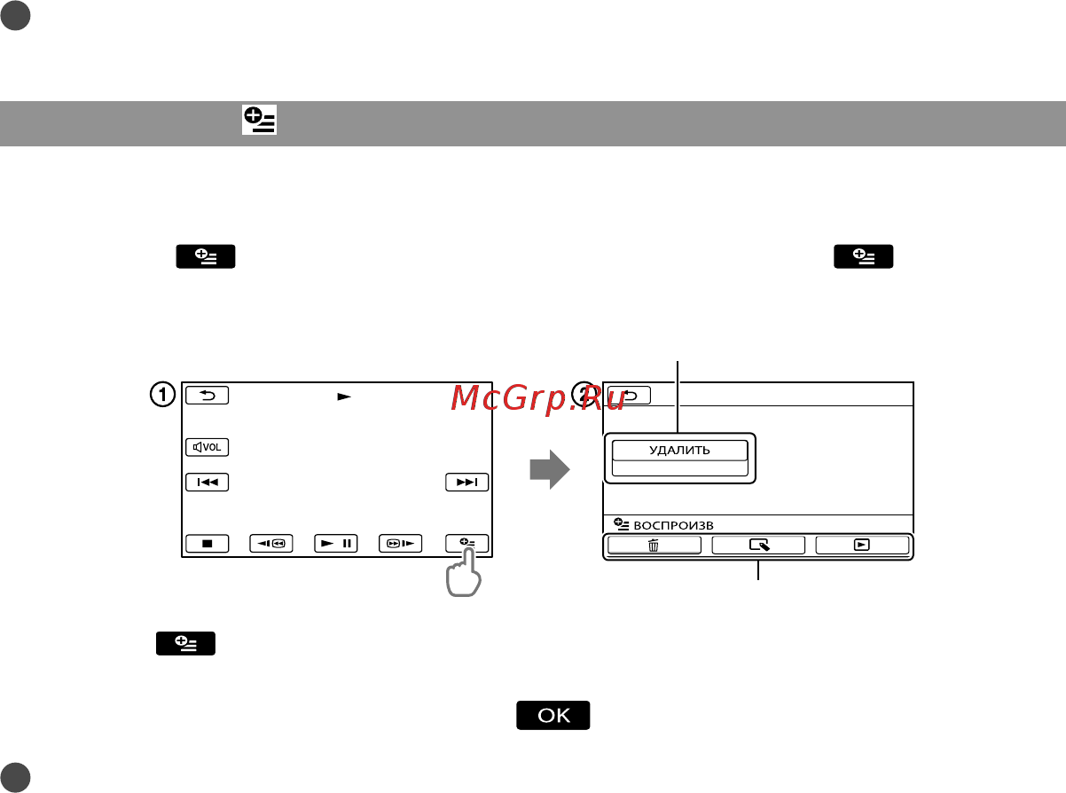 Sony DCR-SX85E [48/139] Использование option menu