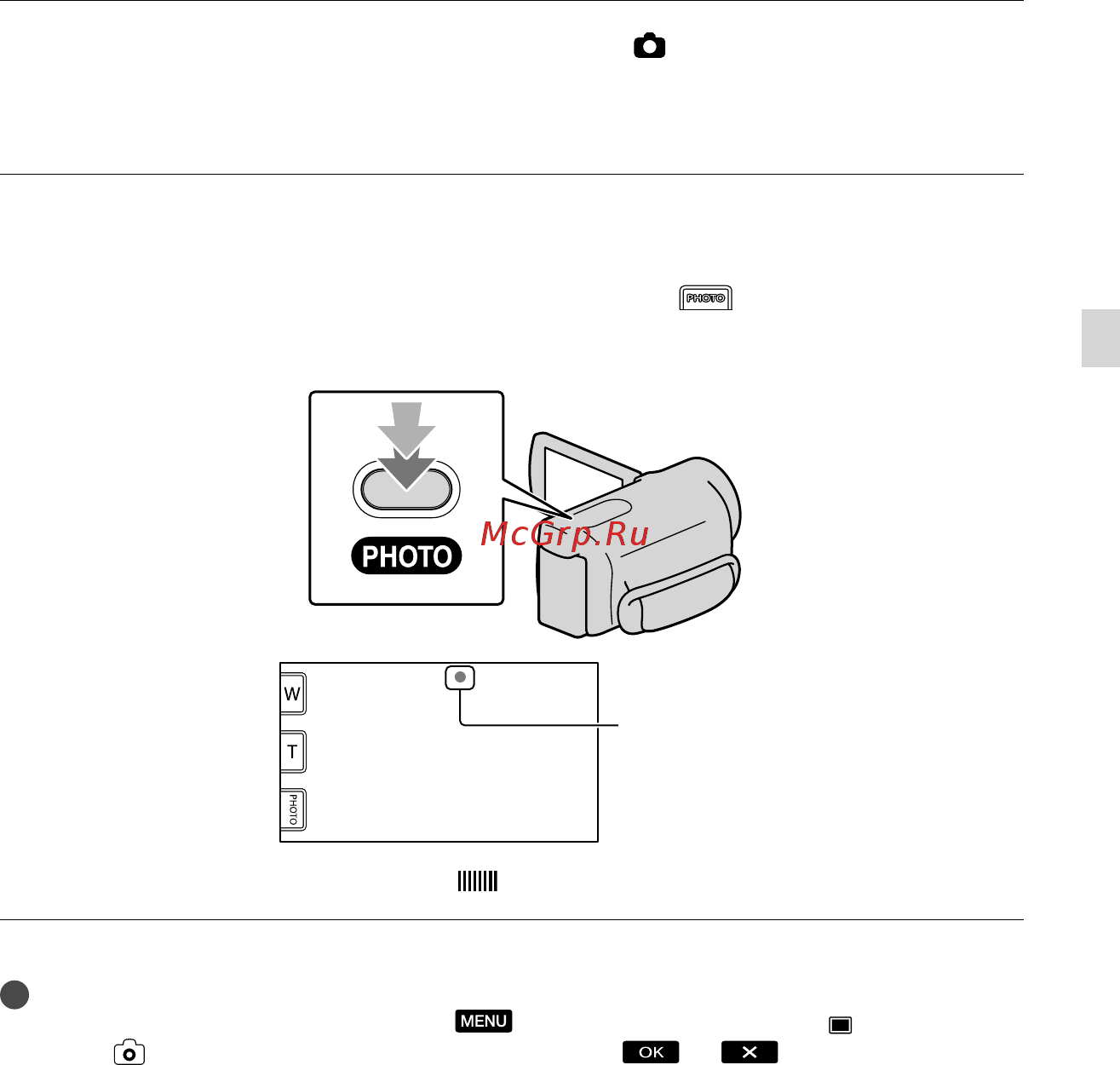 Sony DCR-SX85E [89/139] Злегка натисніть кнопку photo щоб сфокусувати відеокамеру потім натисніть цю кнопку до кінця