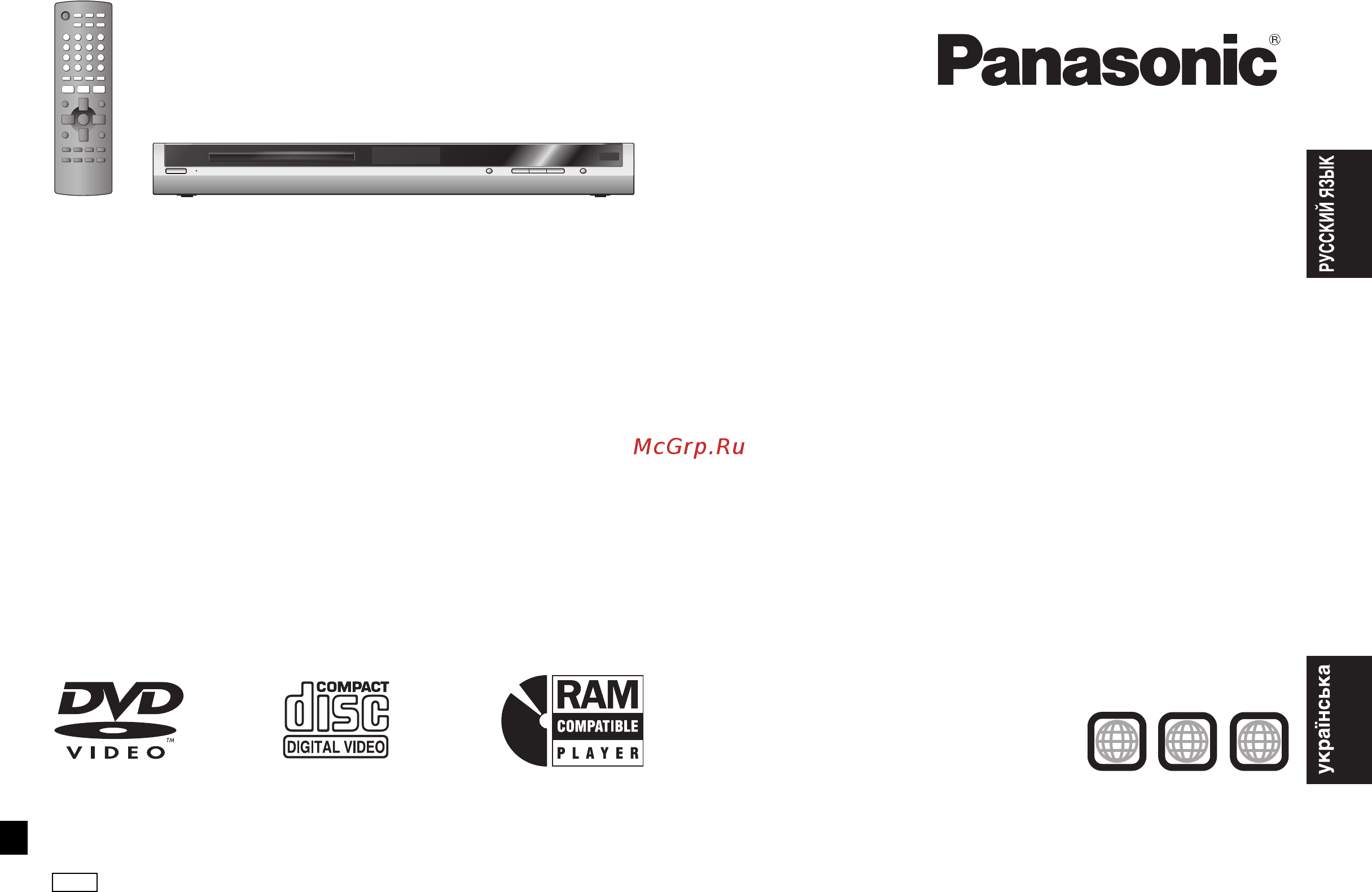 Panasonic DVD-S29 Инструкция по эксплуатации онлайн