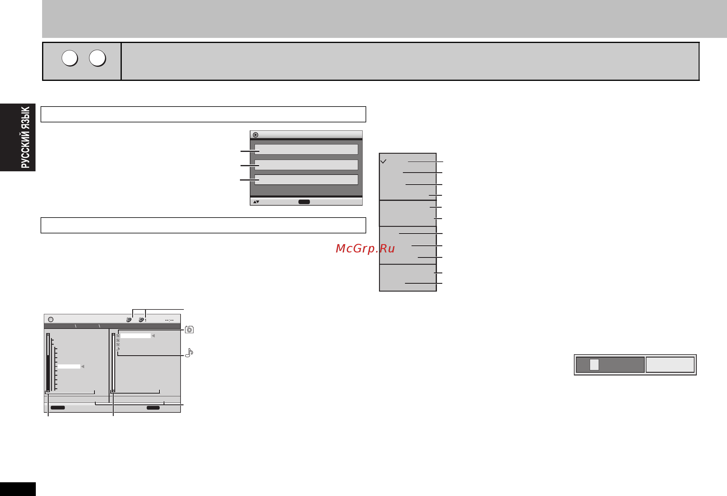Panasonic DVD-S29 [10/40] Help display