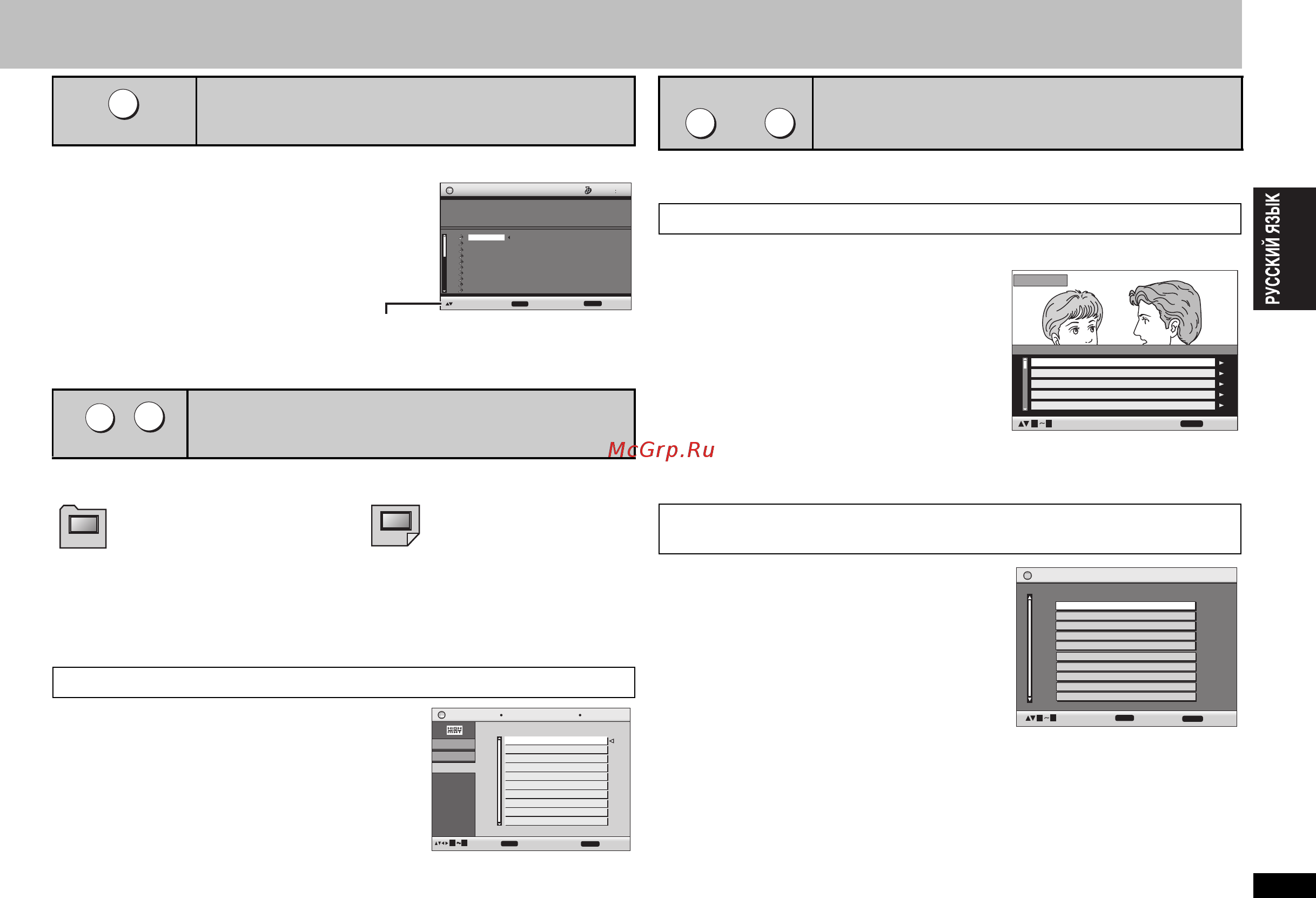 Panasonic DVD-S29 [11/40] Использование меню навигации