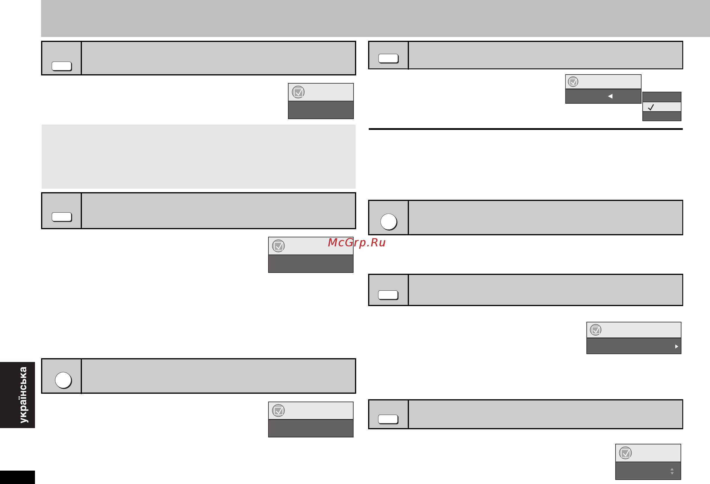 Panasonic DVD-S29 [26/40] Group search 1