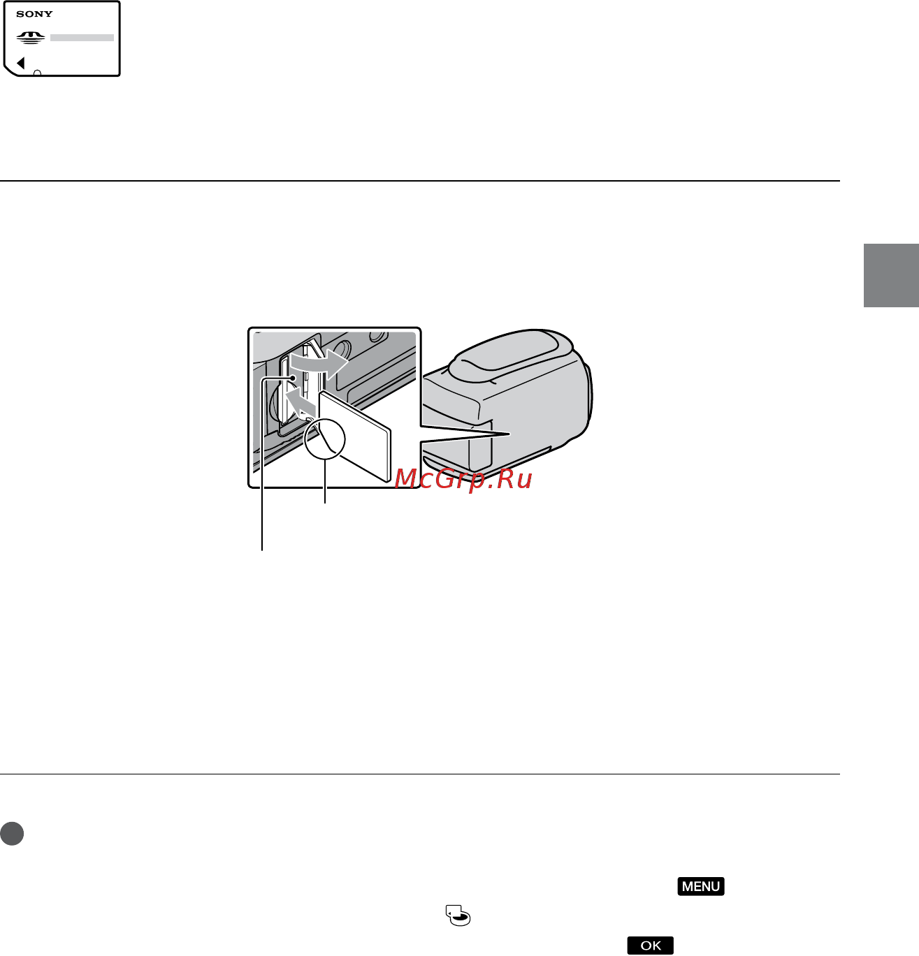 Sony HDR-CX110E Black [101/163] Відкрийте кришку та вставте картку пам яті краєм зі зрізаним кутом у напрямку вказаному на малюнку до фіксації з клацанням