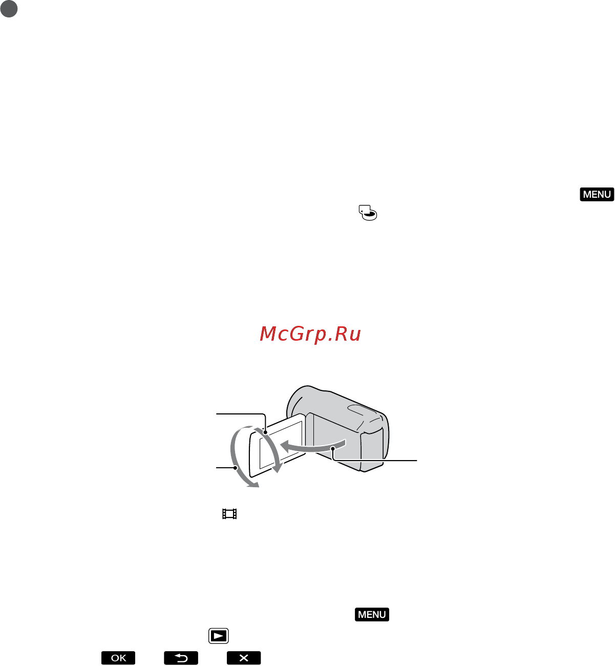 Sony HDR-CX110E Black [106/163] Запис датакоду під час записування відео