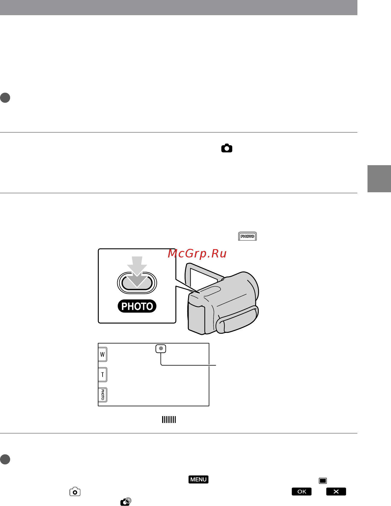Sony HDR-CX110E Black [107/163] Фотографування